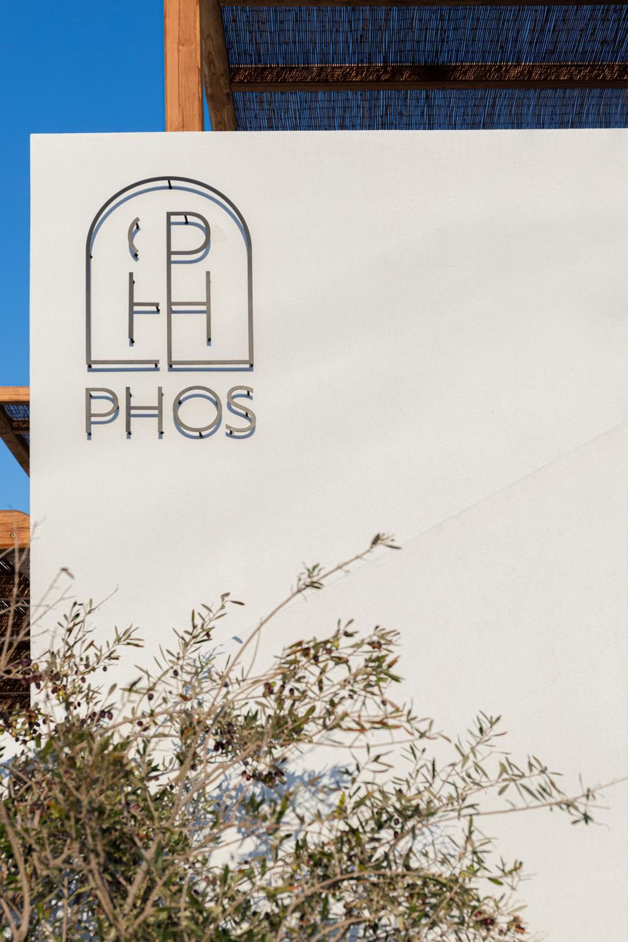 Phos Milos photo 2