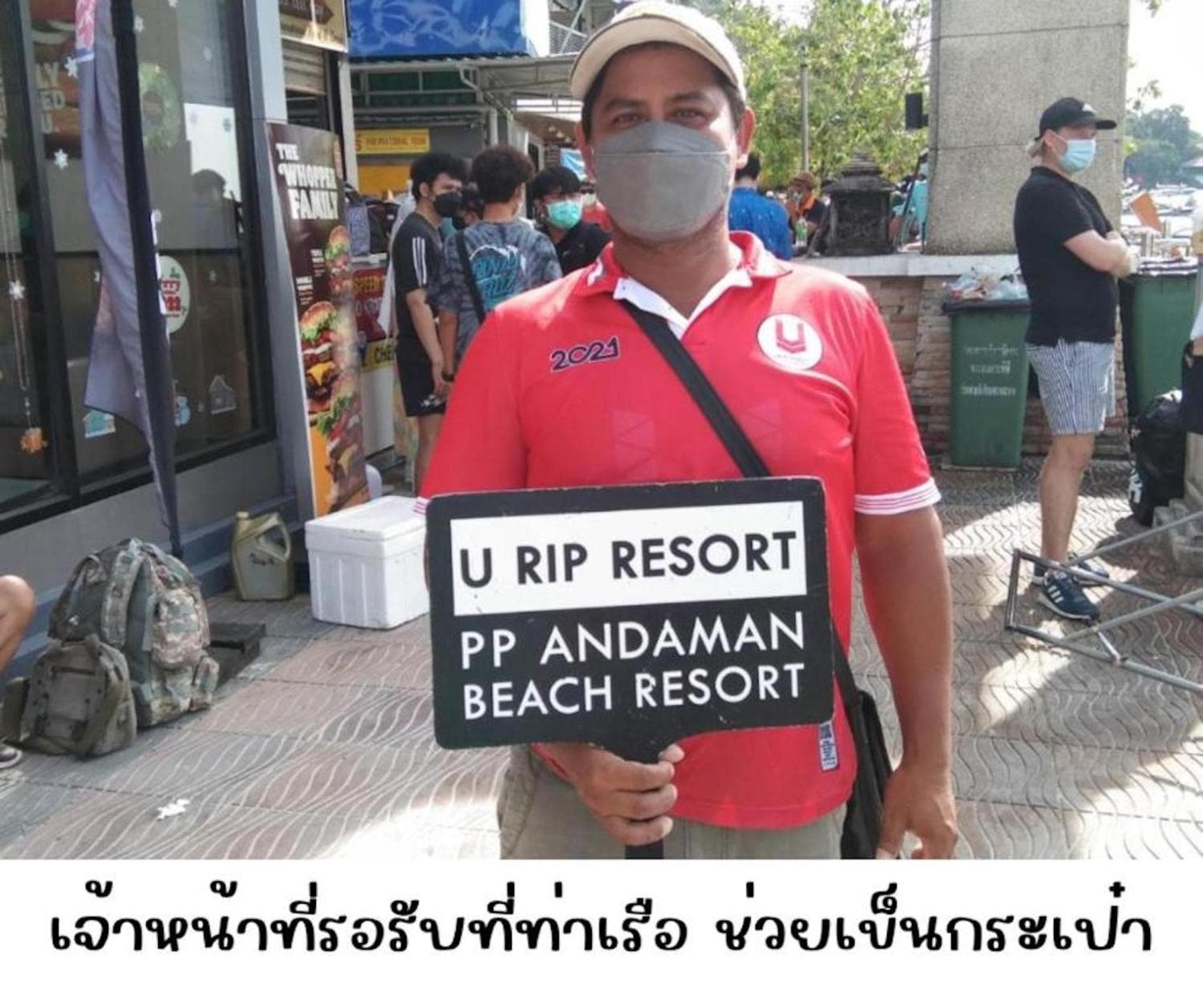 U Rip Resort Phi Phi Island photo 9