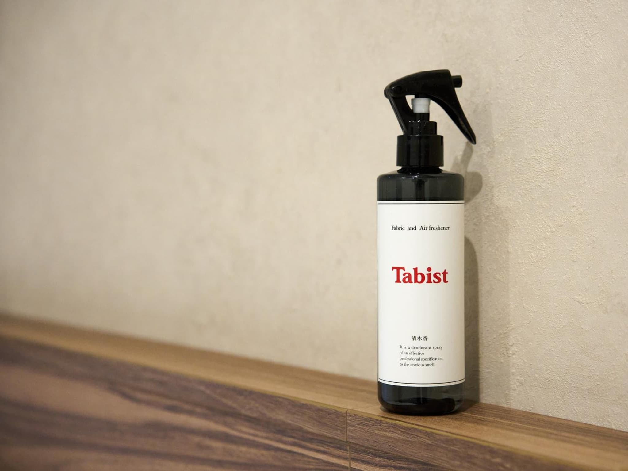 Tabist Ginza photo 4
