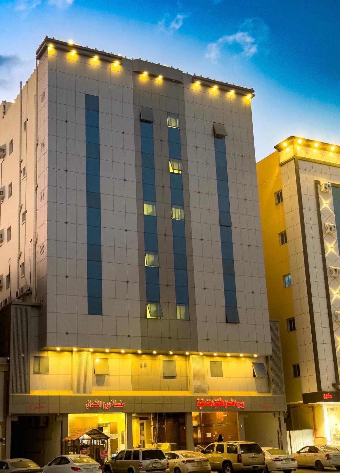 شقق برج الشمال للشقق المخدومة Burj Alshmmal serviced apartments