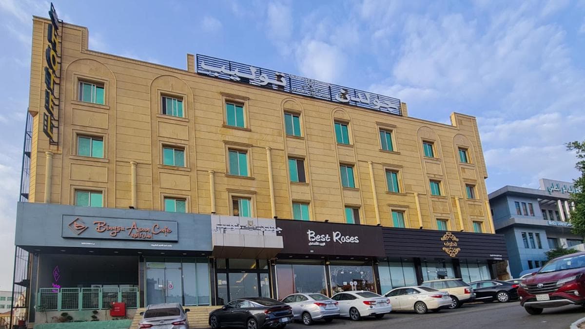 Golden Tulip Abha Hotel