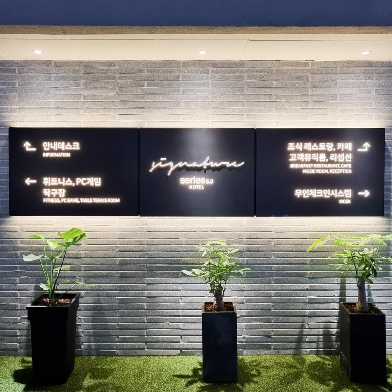 Daegu Seongseo Hotel Series 5.0 photo 3