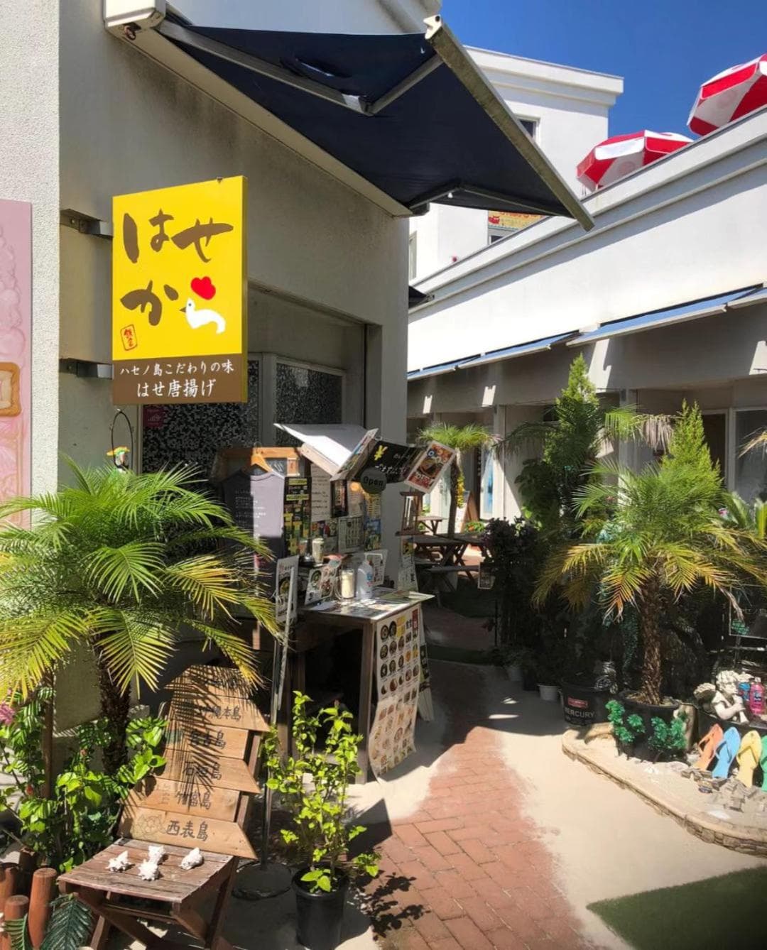 ハセノ島　Hotel　Cottage photo 9