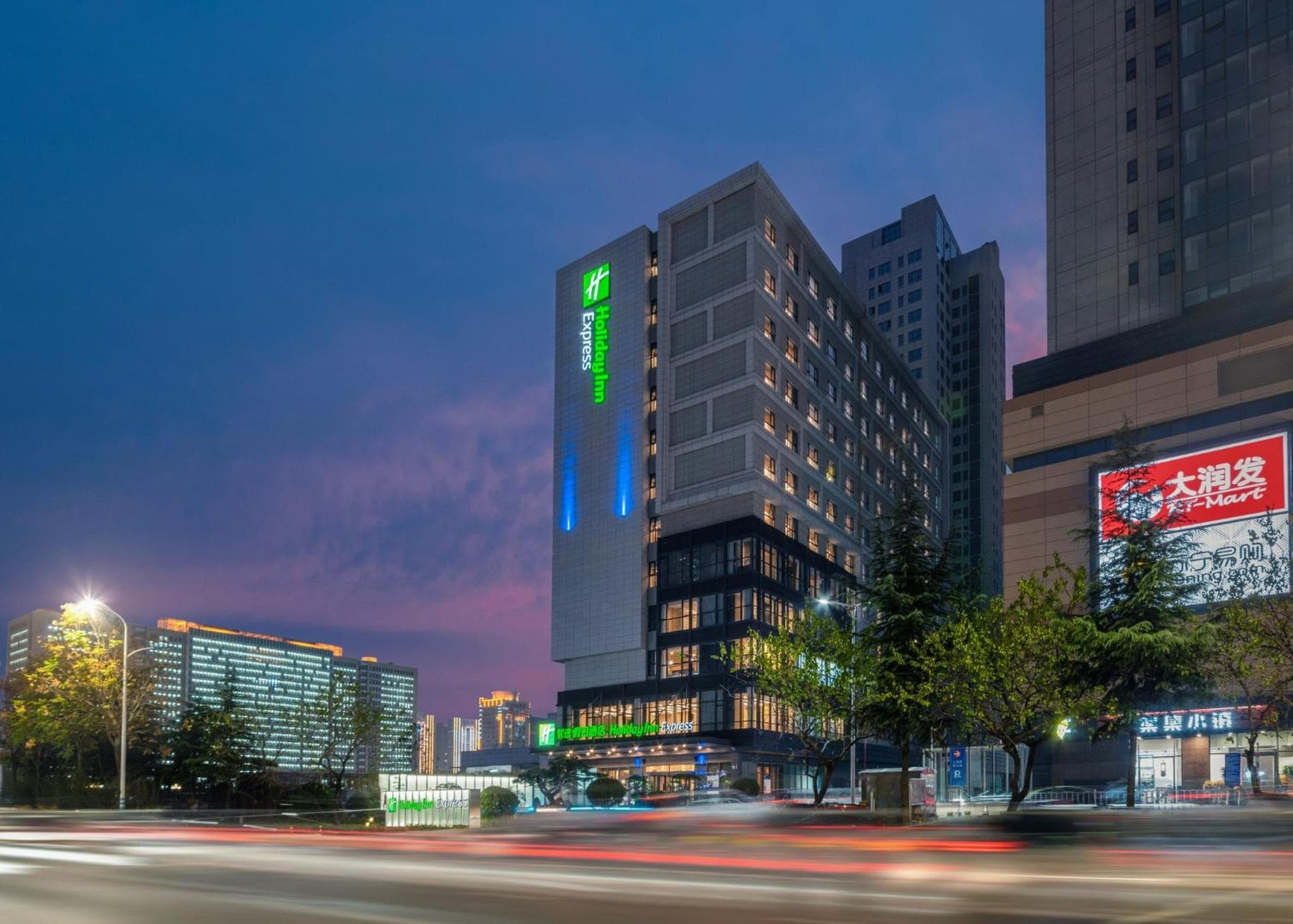 Holiday Inn Express Linyi North New District by IHG