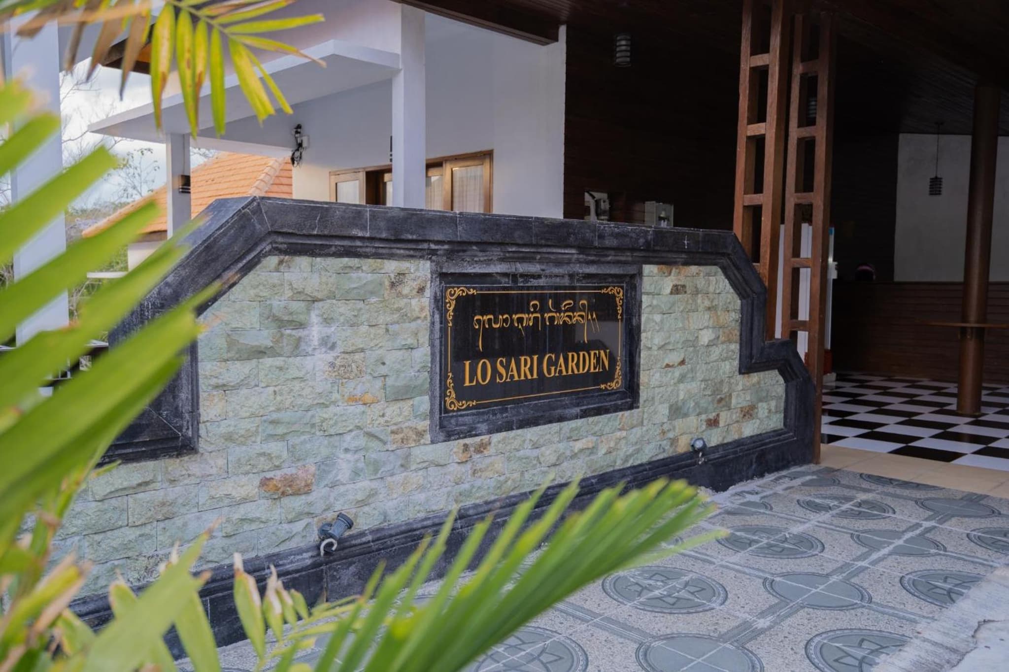 Lo Sari Bungalow photo 7