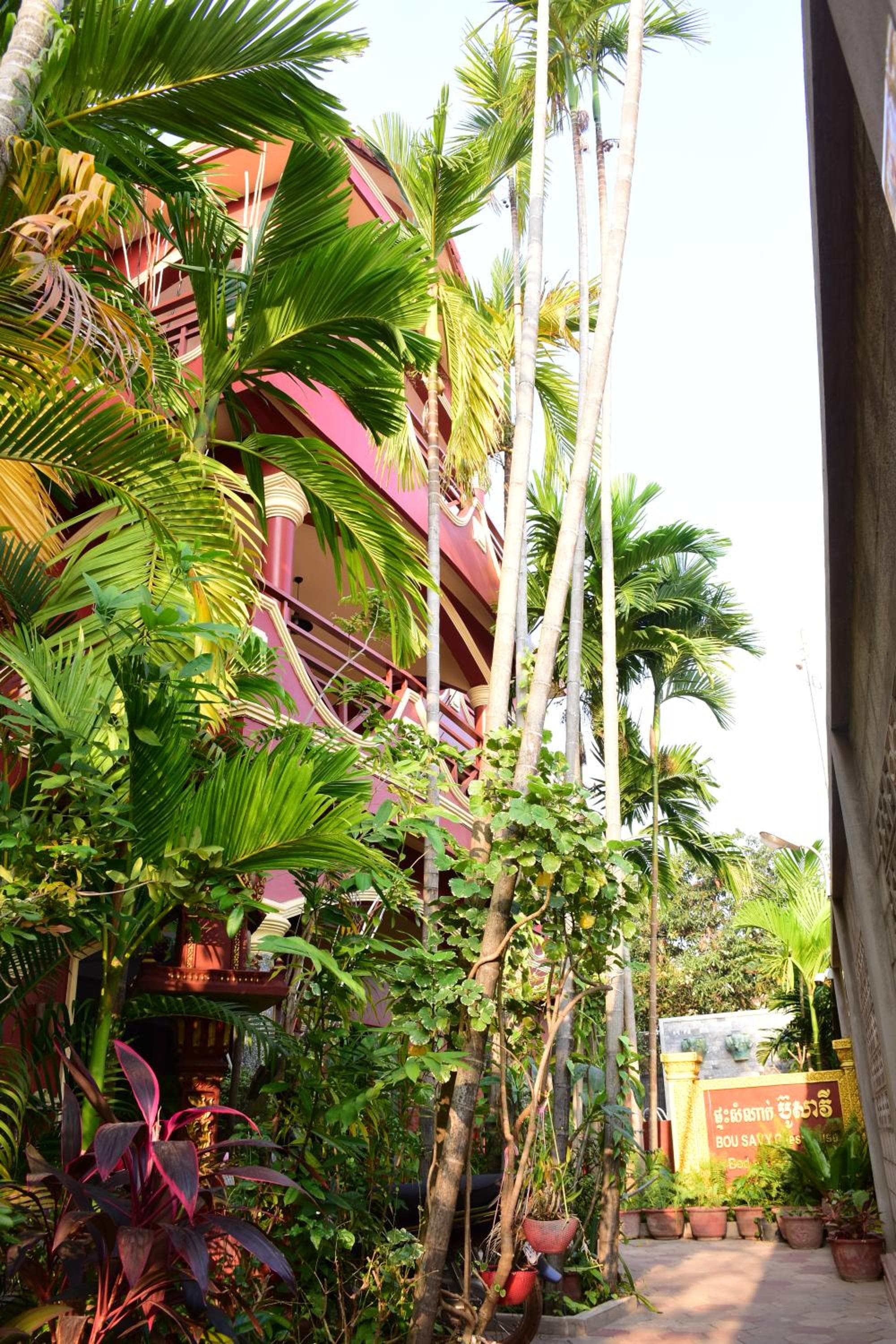 Bou Savy Guesthouse photo 9