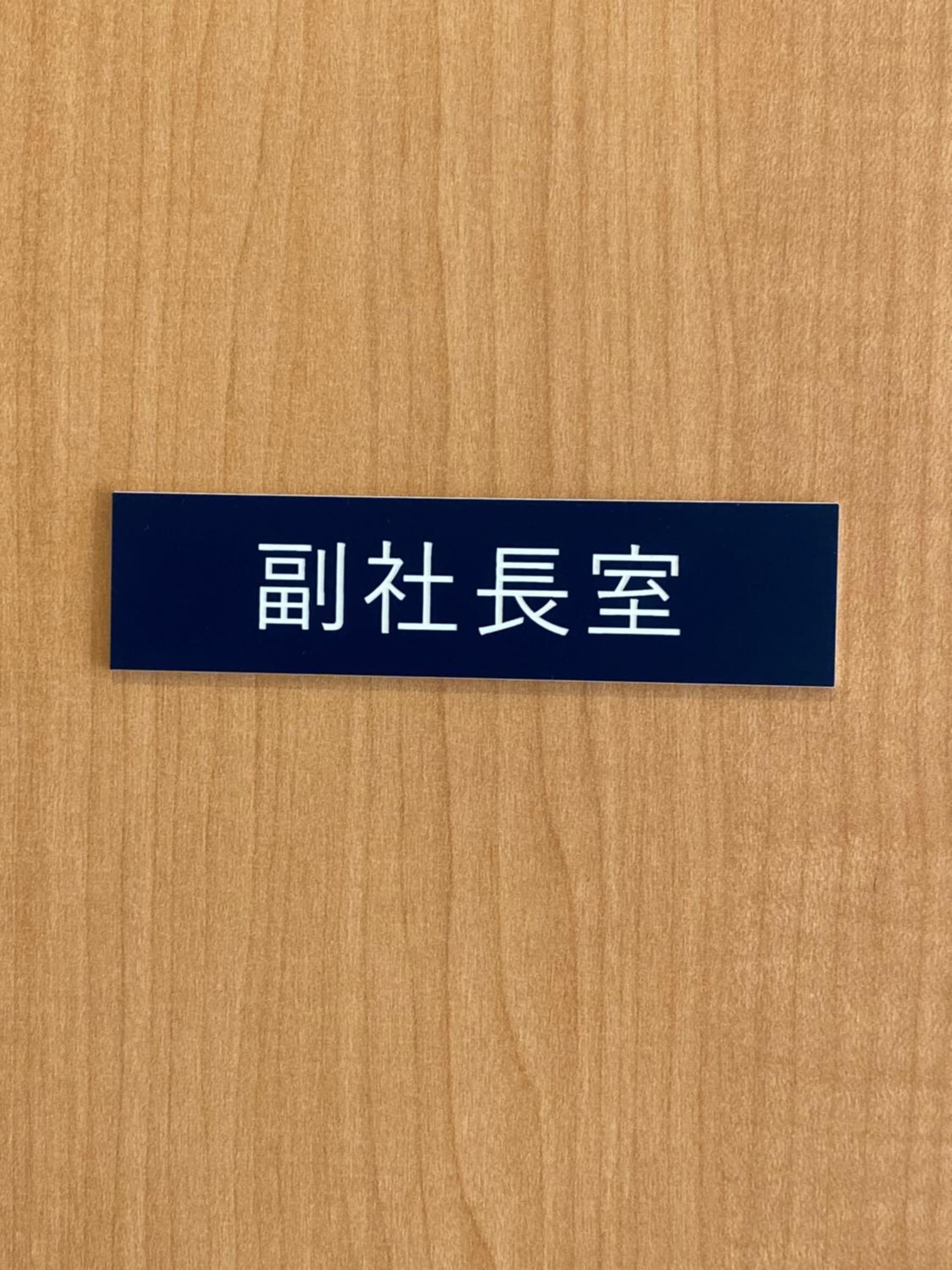 Guest House Iwato photo 3
