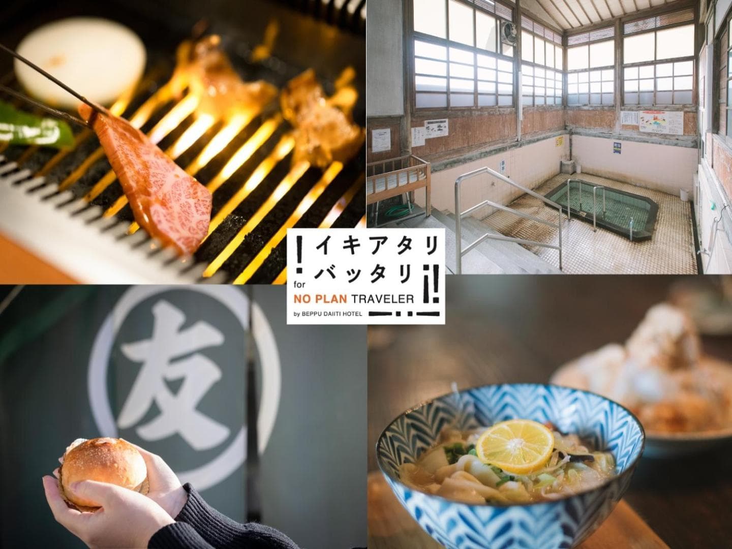 Beppu Daiiti Hotel photo 9