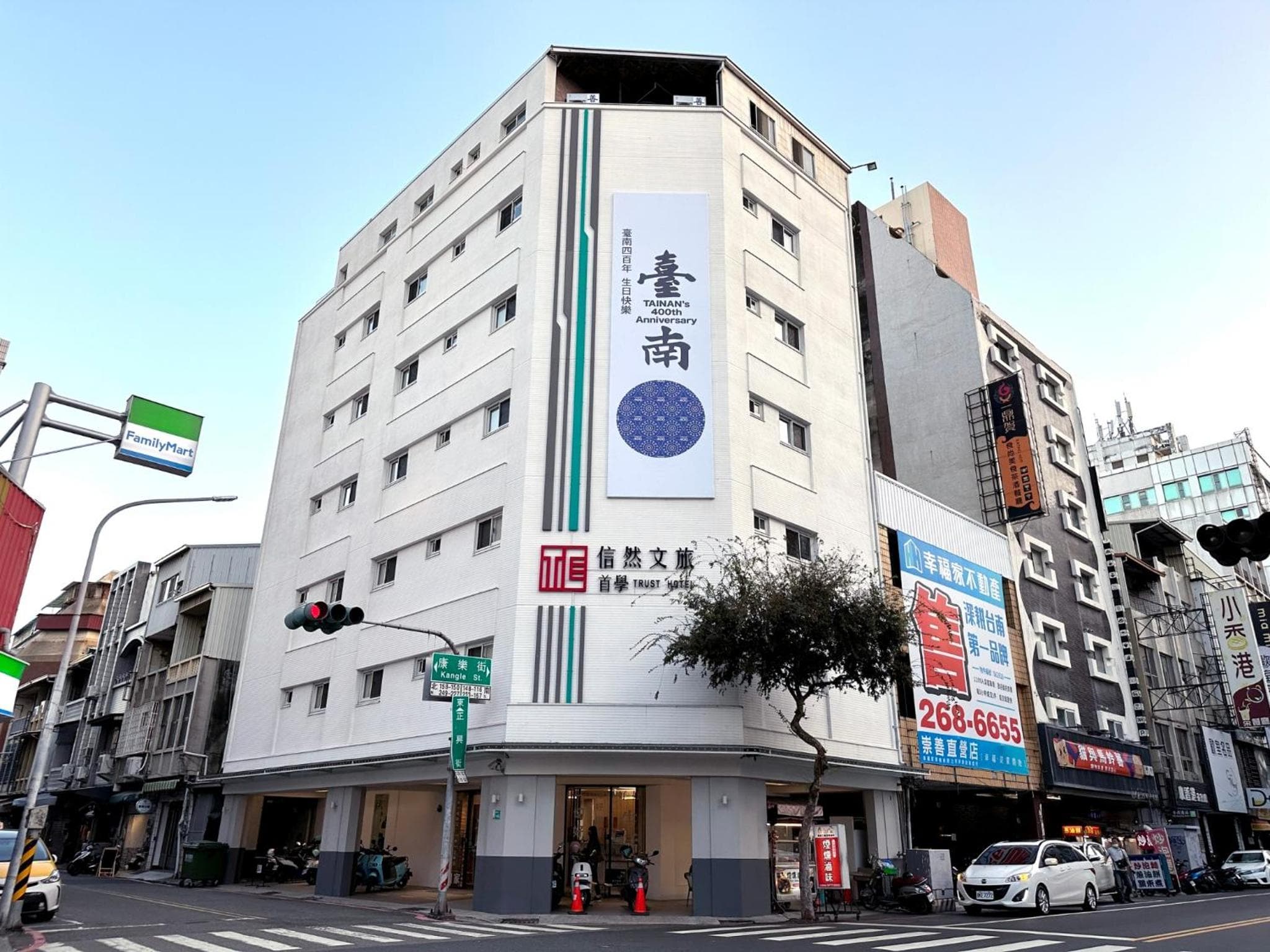 信然文旅-New 凝萃海安NCH- Haian Hotel