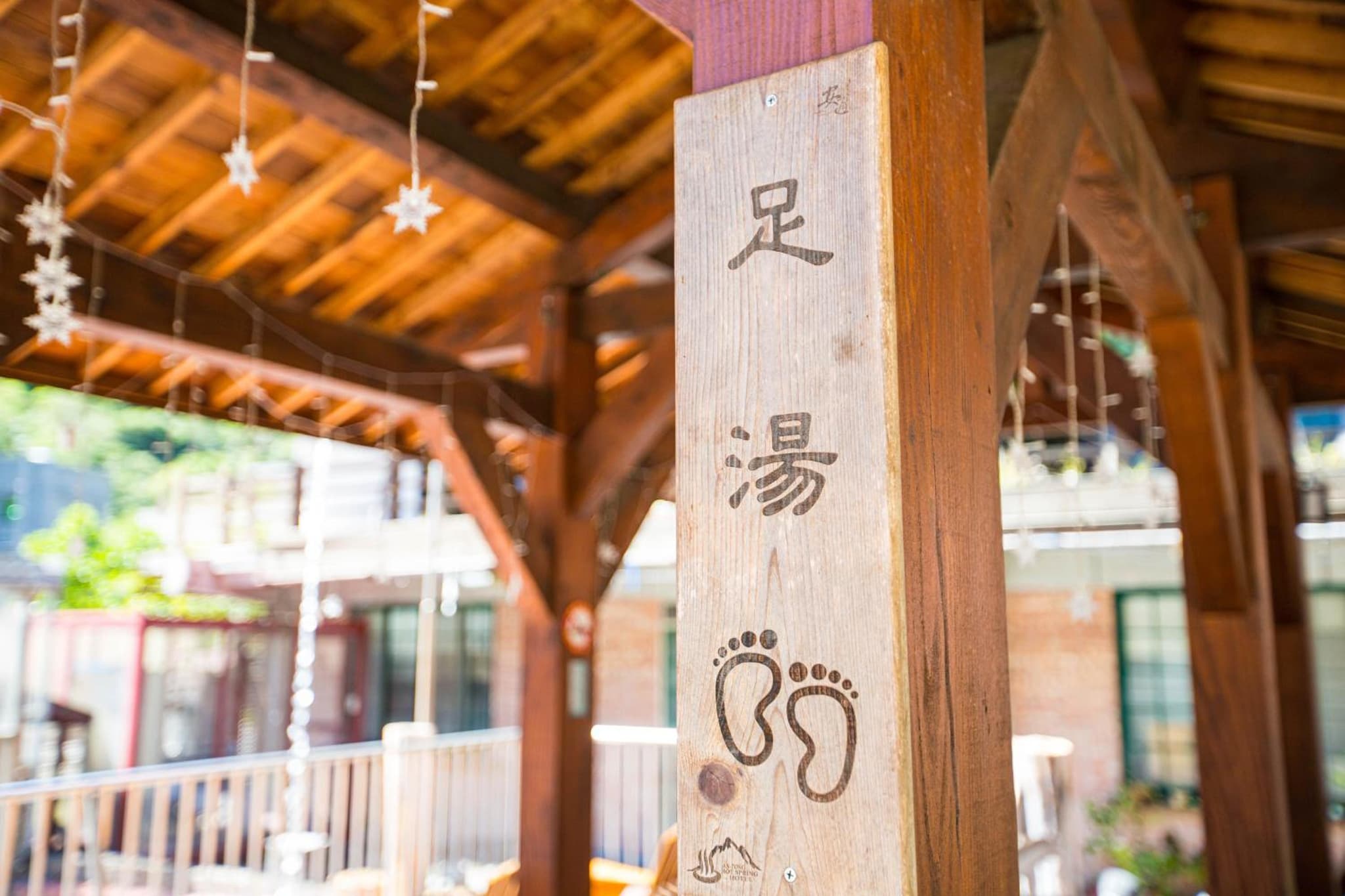 An Tong Hot Spring Hotel photo 6