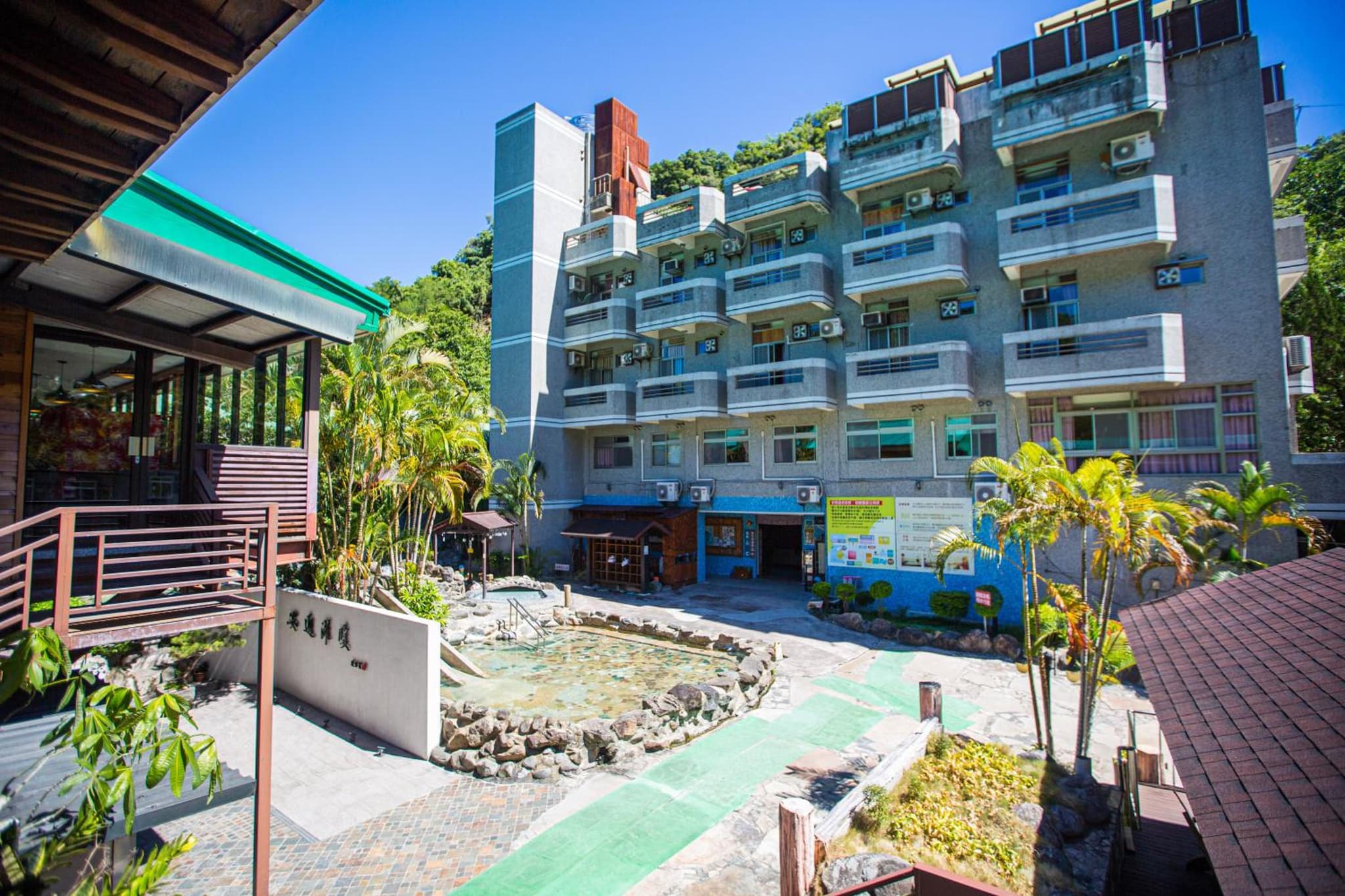 An Tong Hot Spring Hotel photo 4