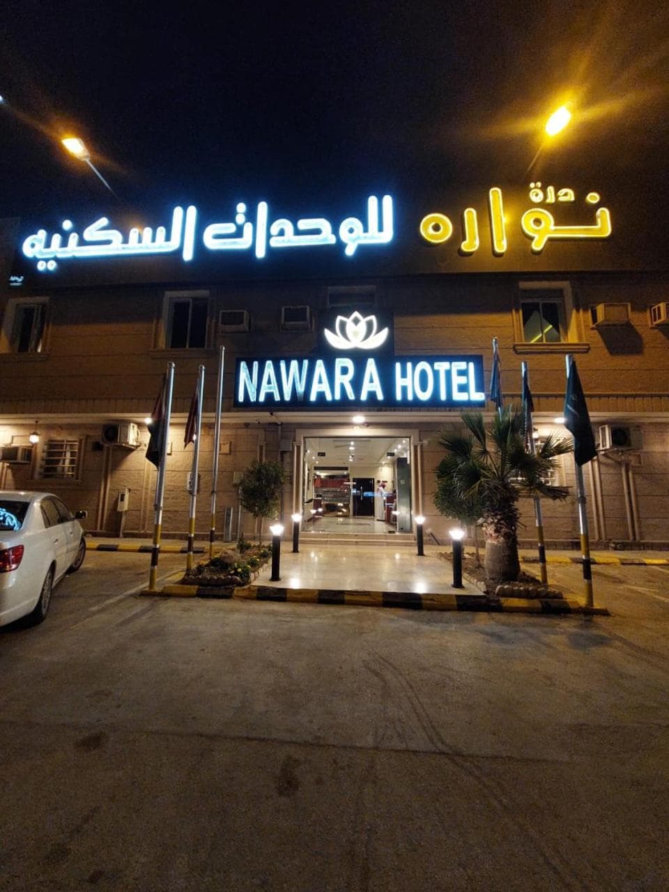 Nawara SWIDY 24 - Economic photo 7