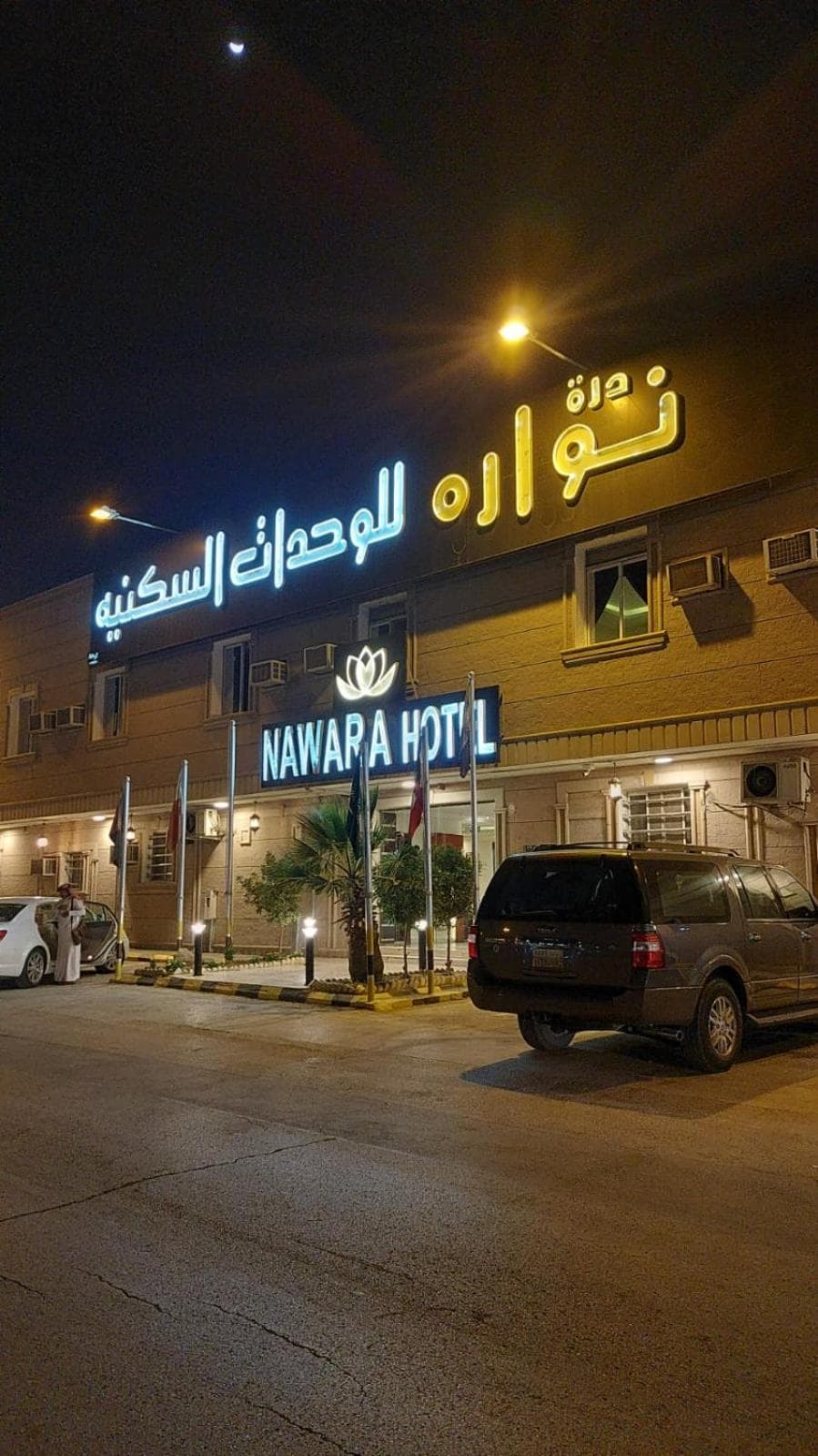 Nawara SWIDY 24 - Economic photo 2