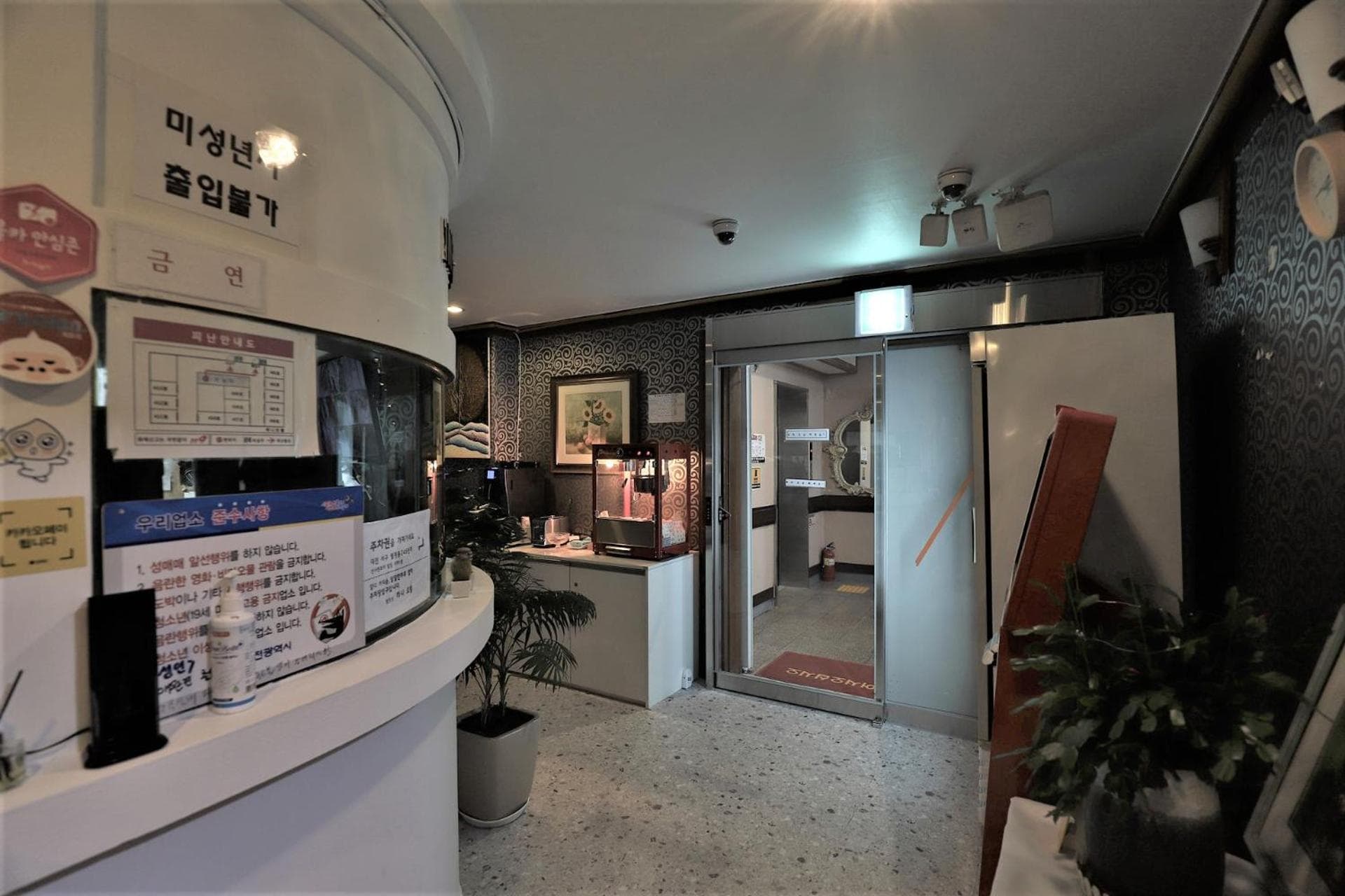 Hani Motel