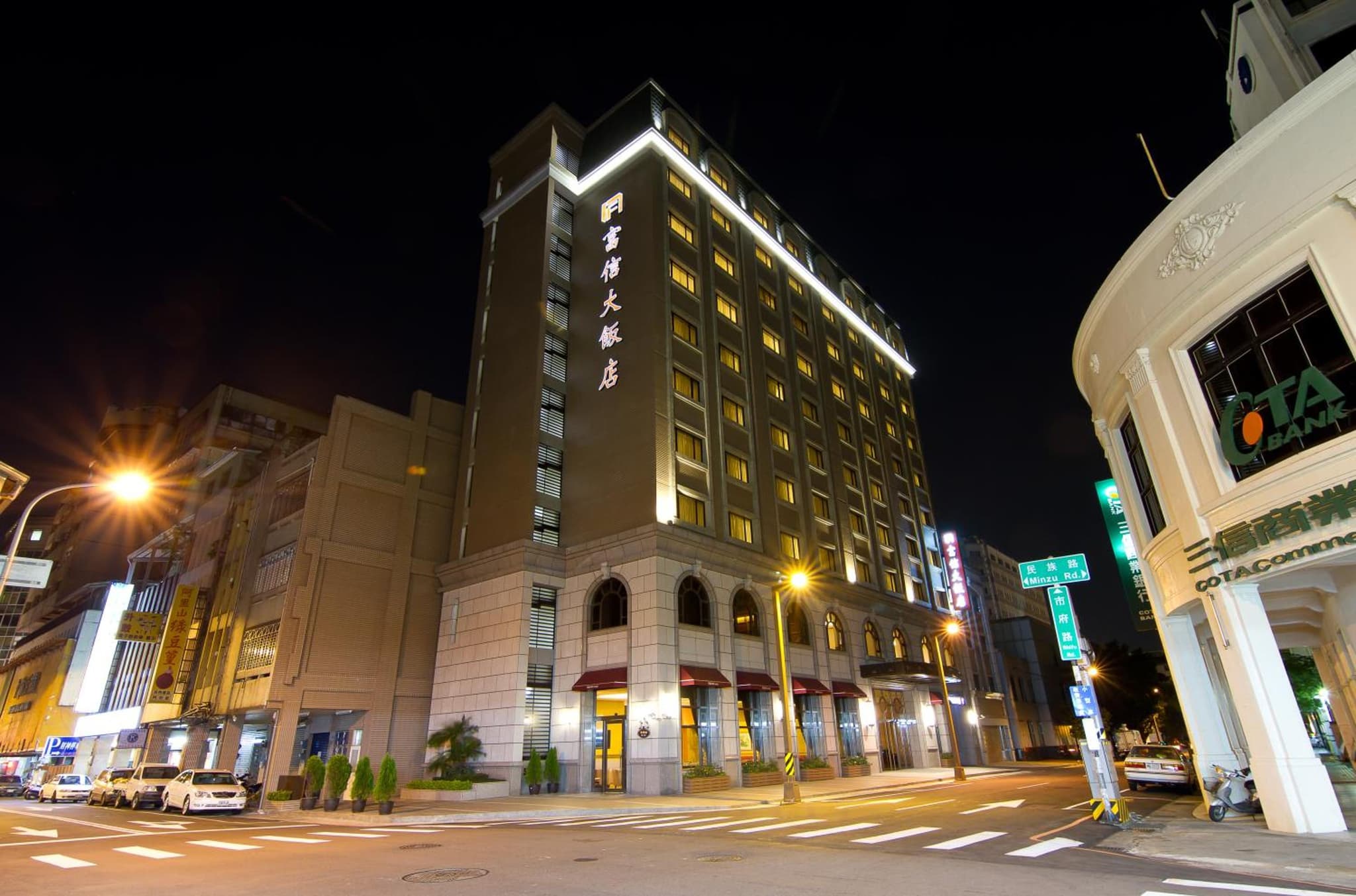 Fushin Hotel Taichung photo 9