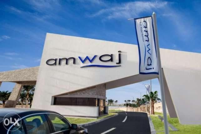 Amwaj photo 3
