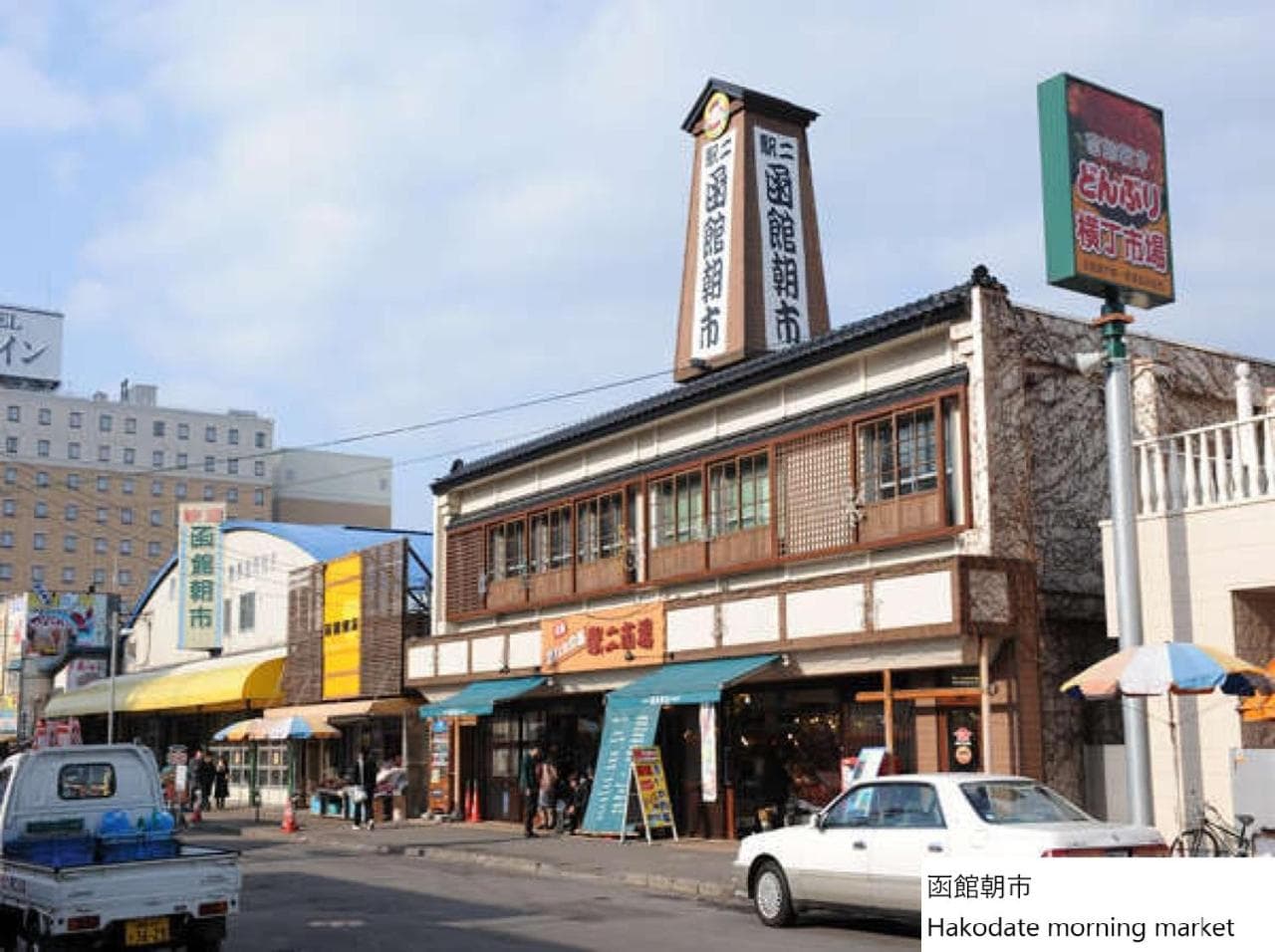 La Vista Hakodate Bay Annex photo 7