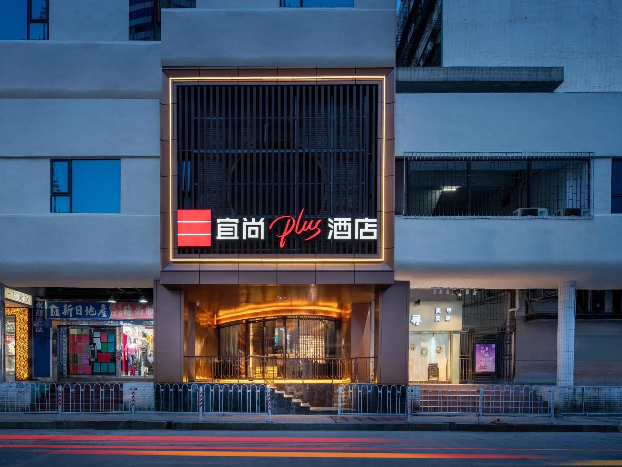 Echarm PLUS International Hotel Zhujiang New Town Wuyangcun Metro Station - Free Deliver Service to Canton Fair Complex During Canton Fair Period