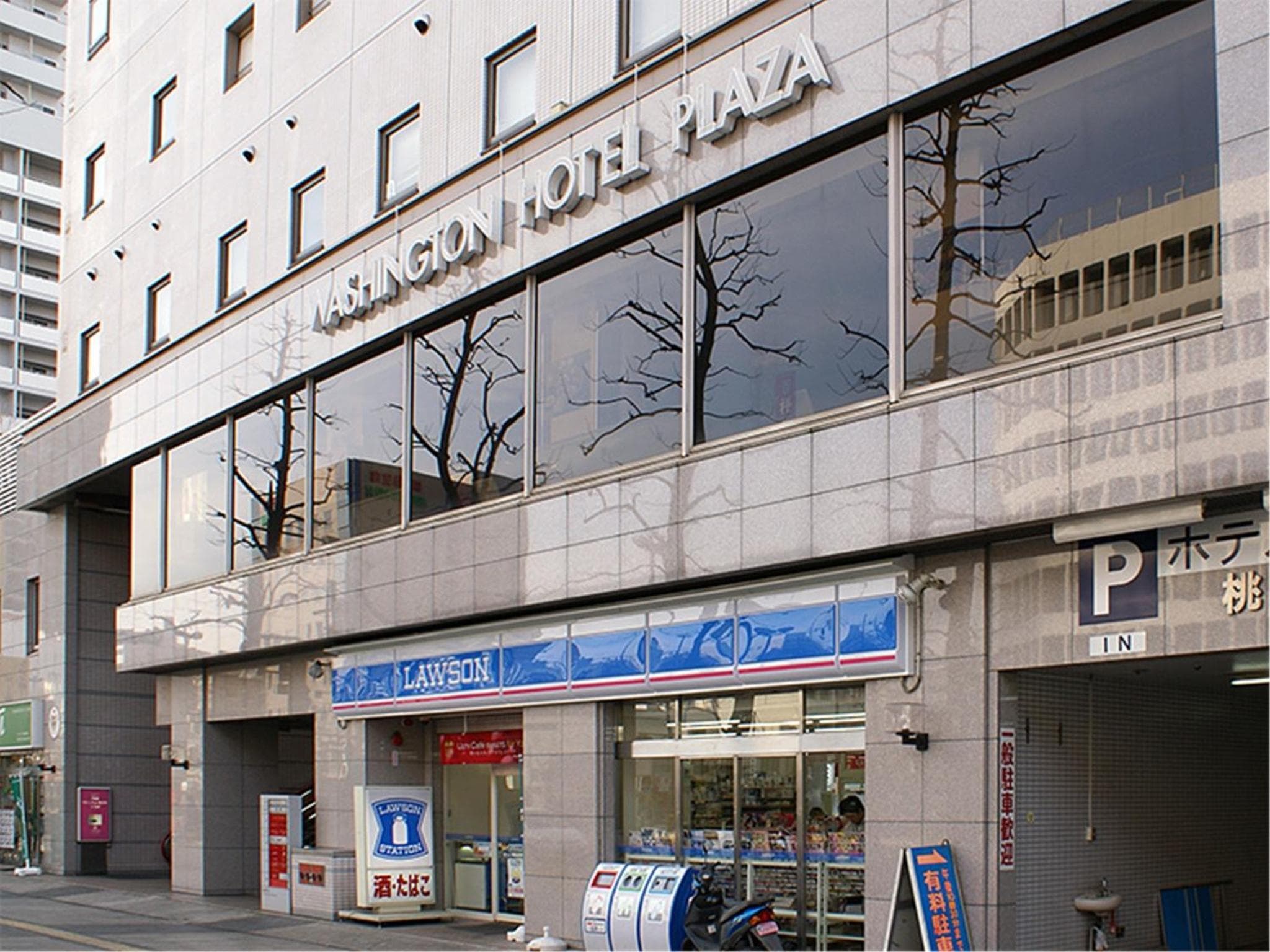 Okayama Washington Hotel Plaza photo 8