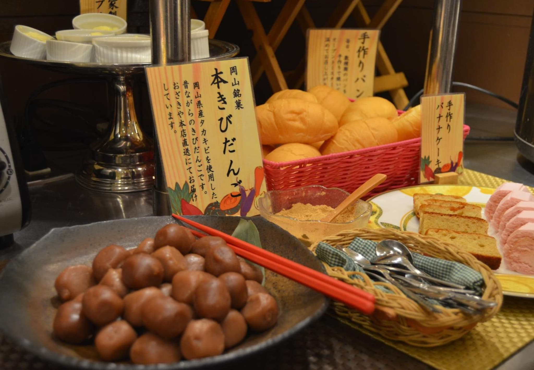 Hotel Excel Okayama photo 4