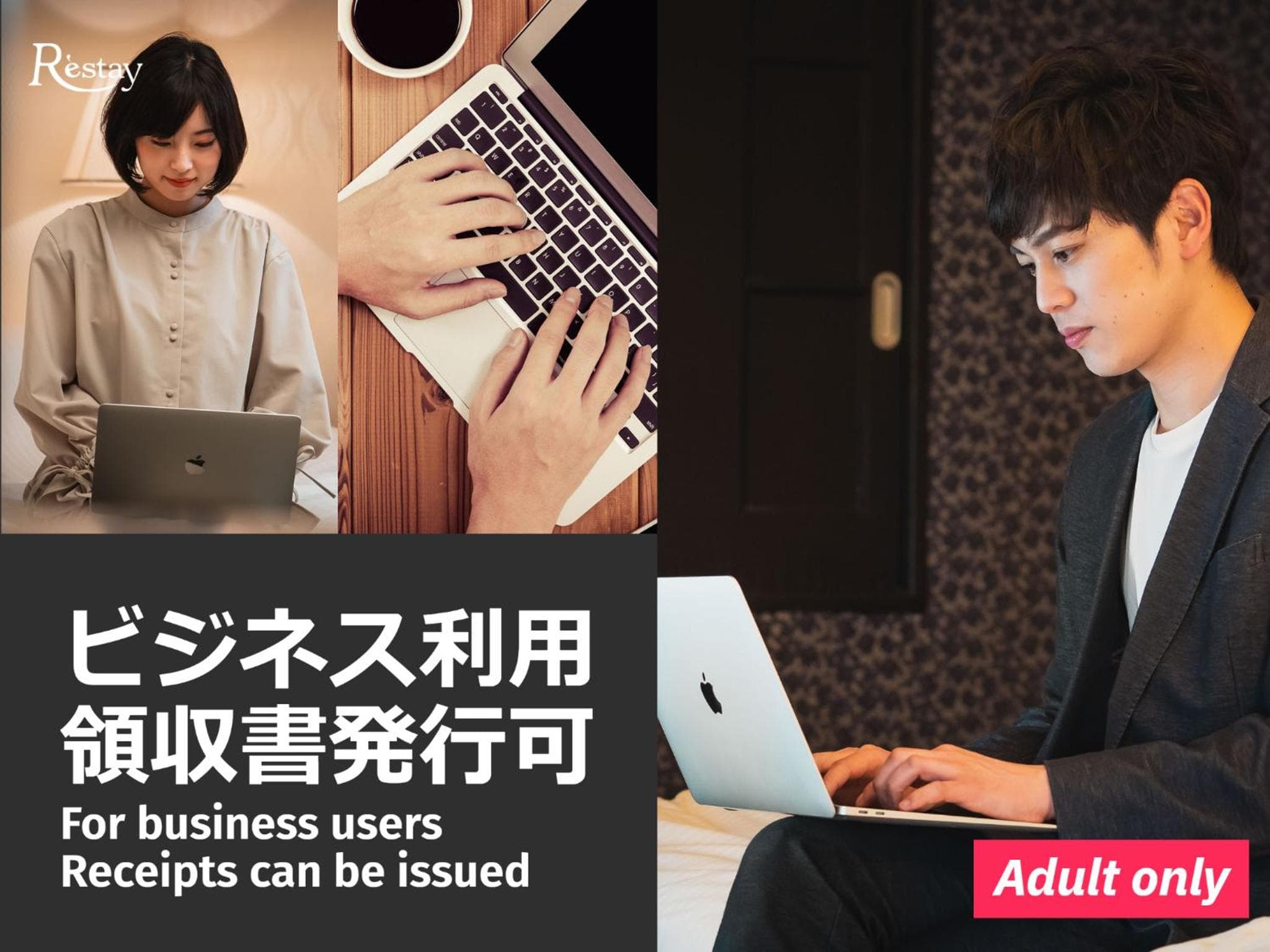 Hotel Vanilla (Adult Only) photo 5