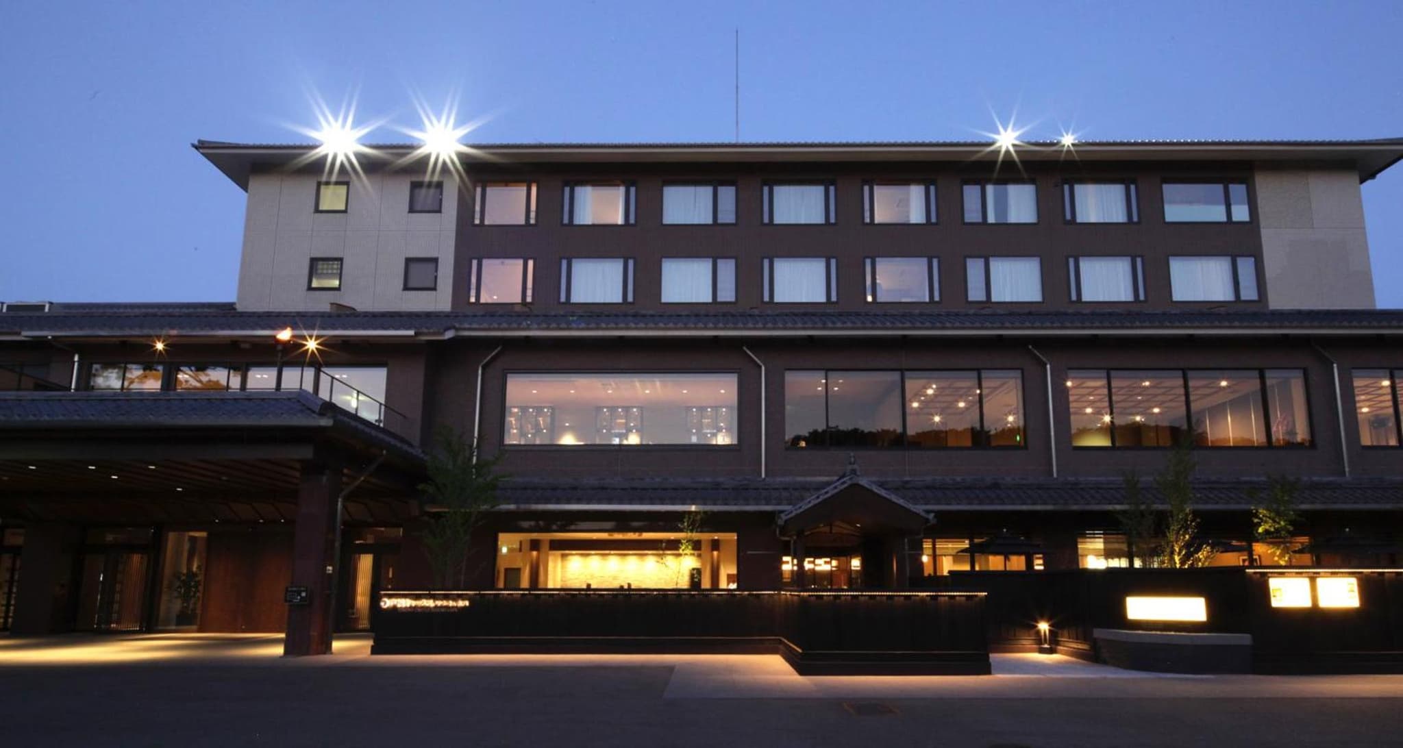 Hikone Castle Resort & Spa photo 6