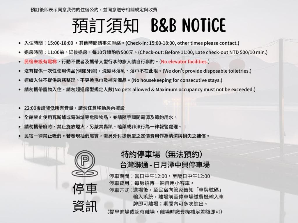 Ming Hu B&B photo 8