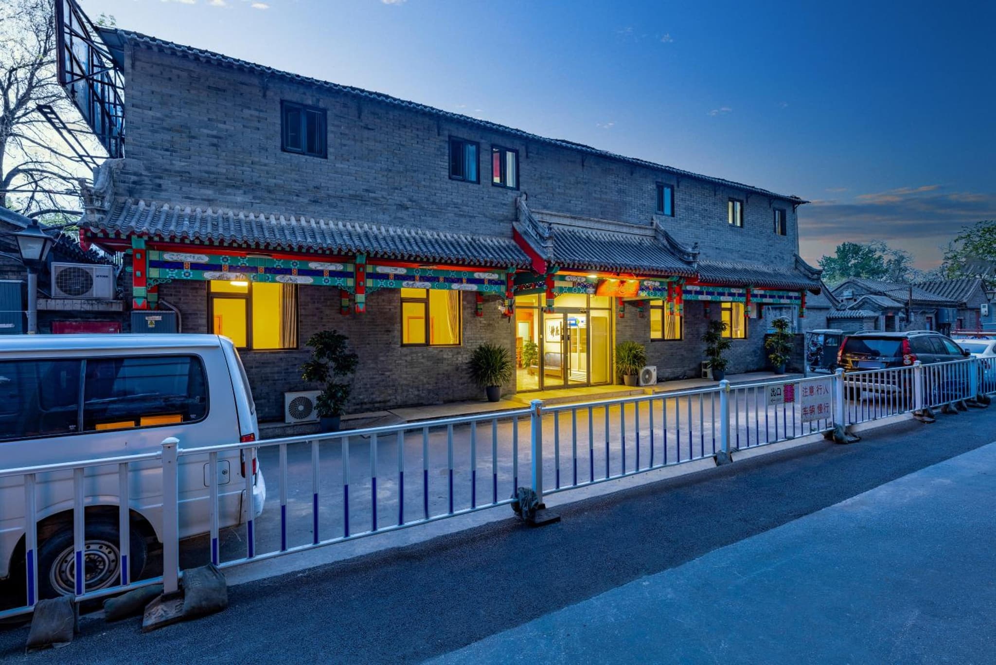 Happy Dragon Hotel -- Fluent English speaking Tourist ticket service Near Tian ' AnMen Forbidden City National Art Museum photo 9
