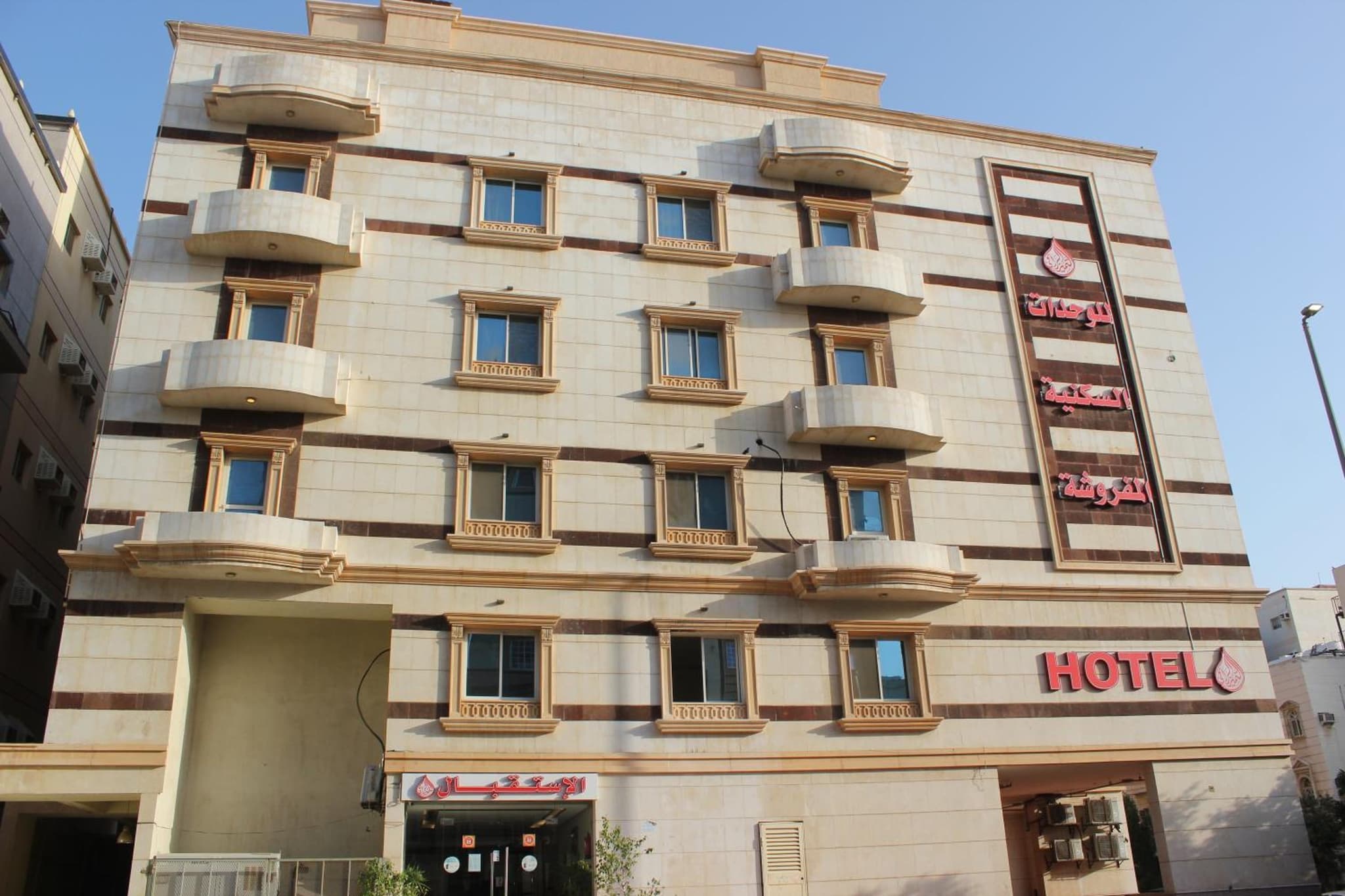 AL Tamayoz Al Raqi - Al Salamah branch
