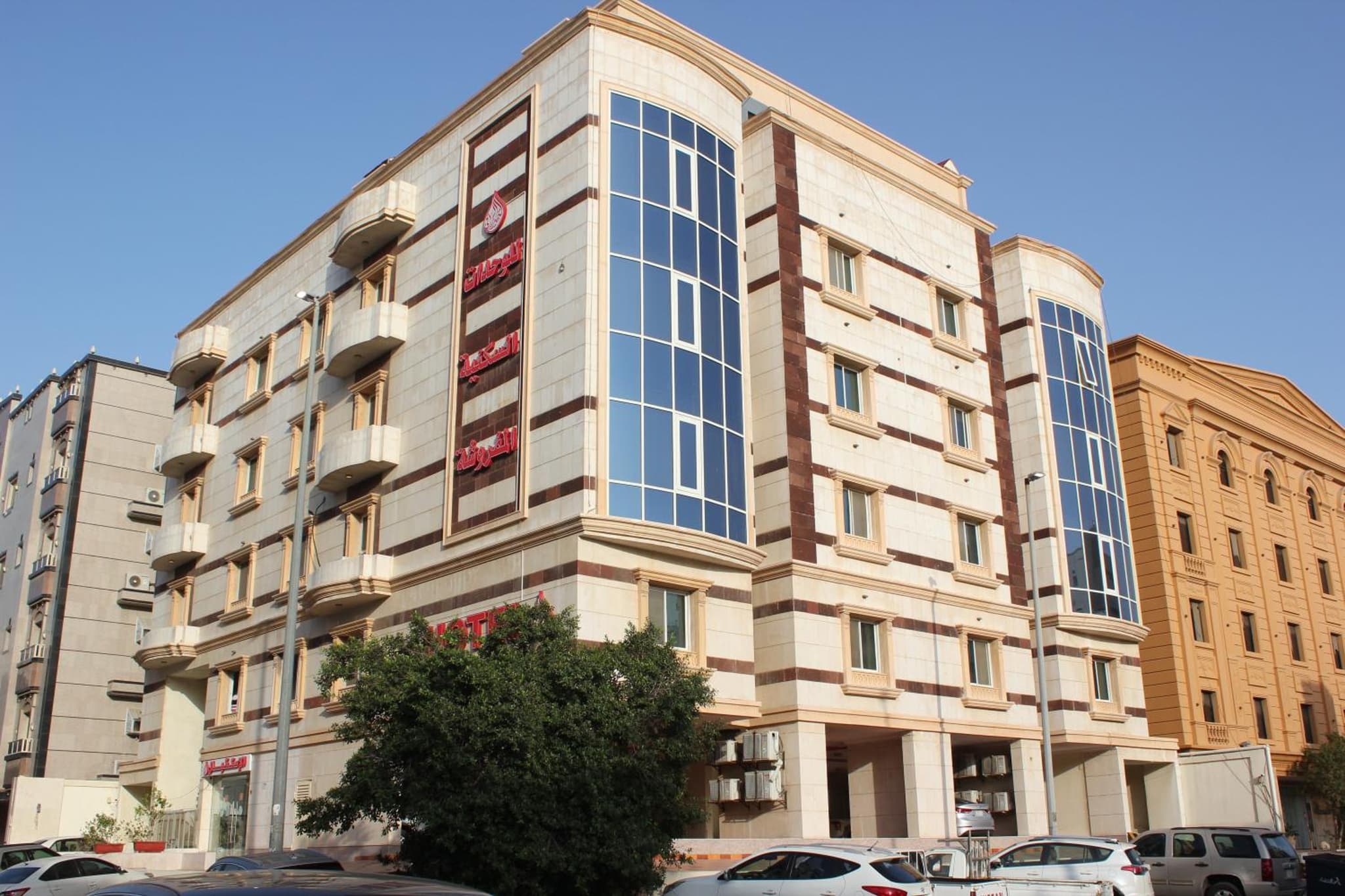 AL Tamayoz Al Raqi - Al Salamah branch photo 9