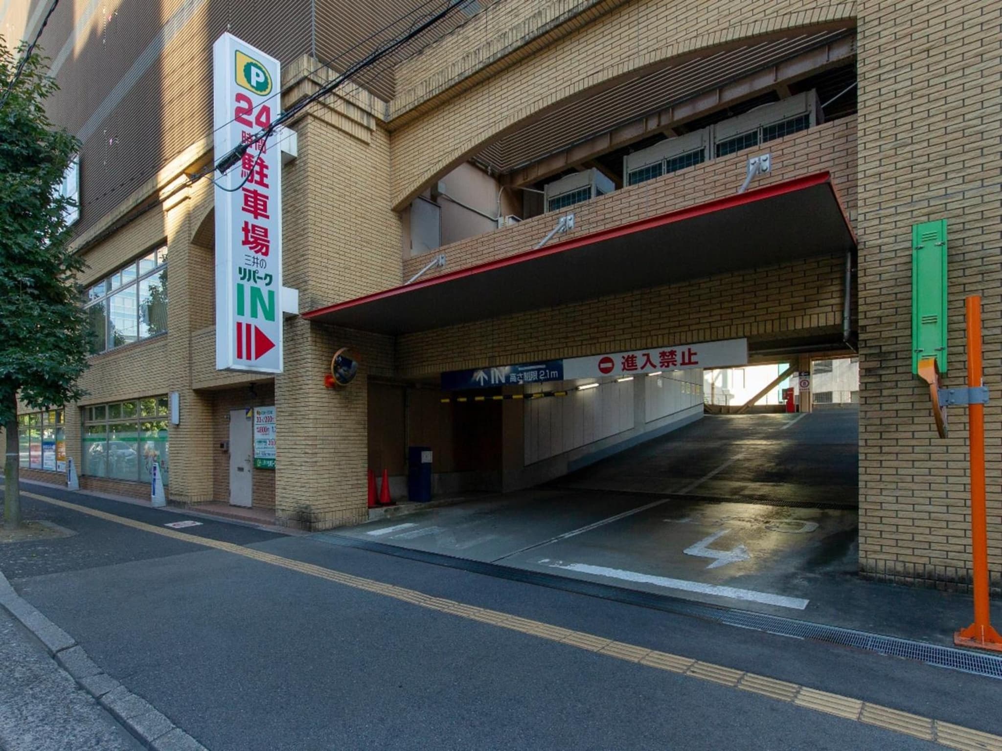 APA Hotel Niigata photo 2