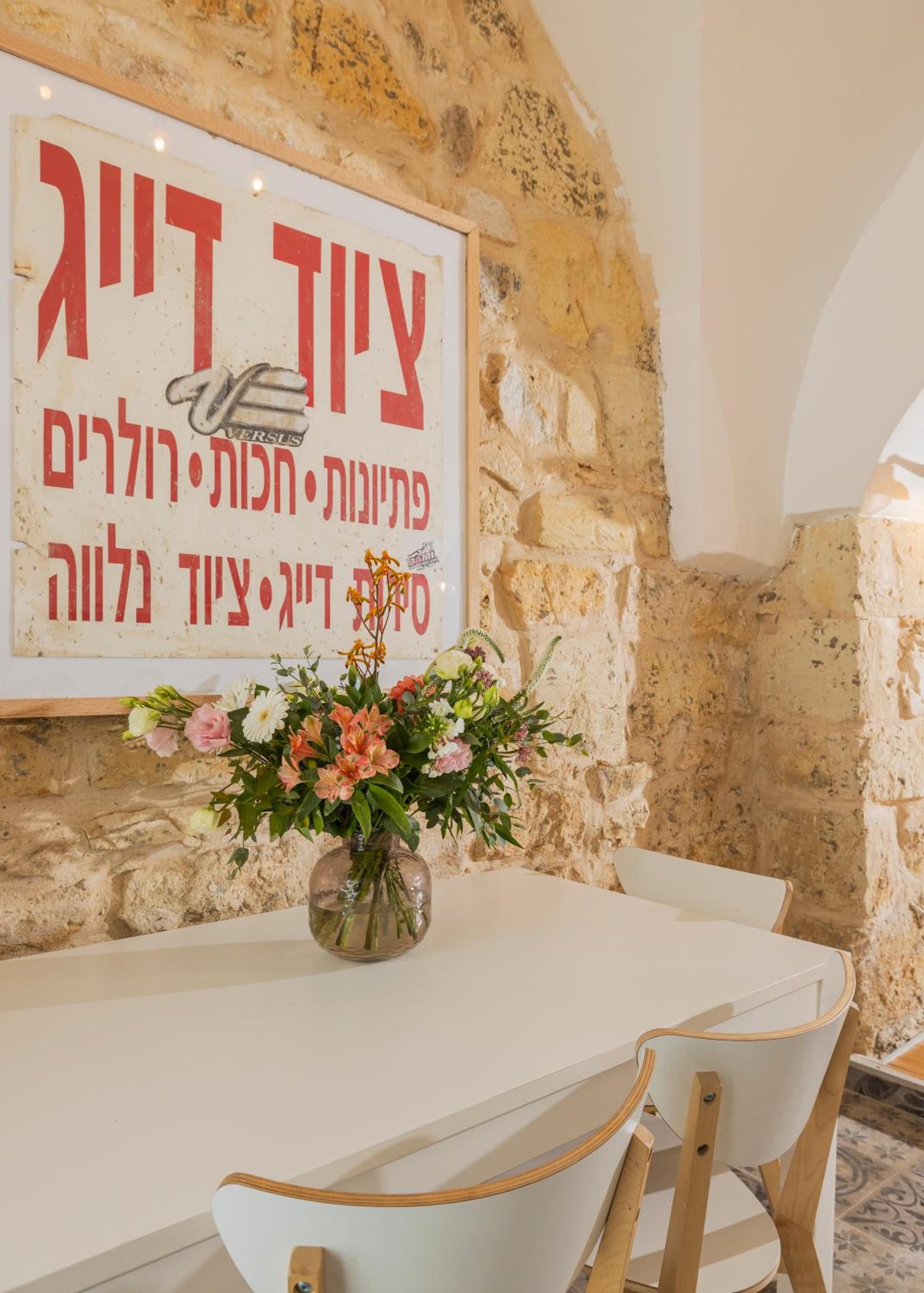 Sapir Boutique Apartments photo 7