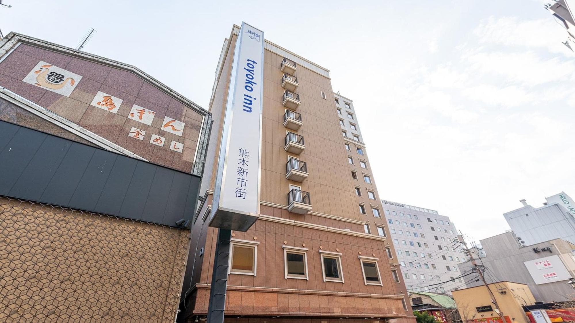 Toyoko Inn Kumamoto Shin-shigai