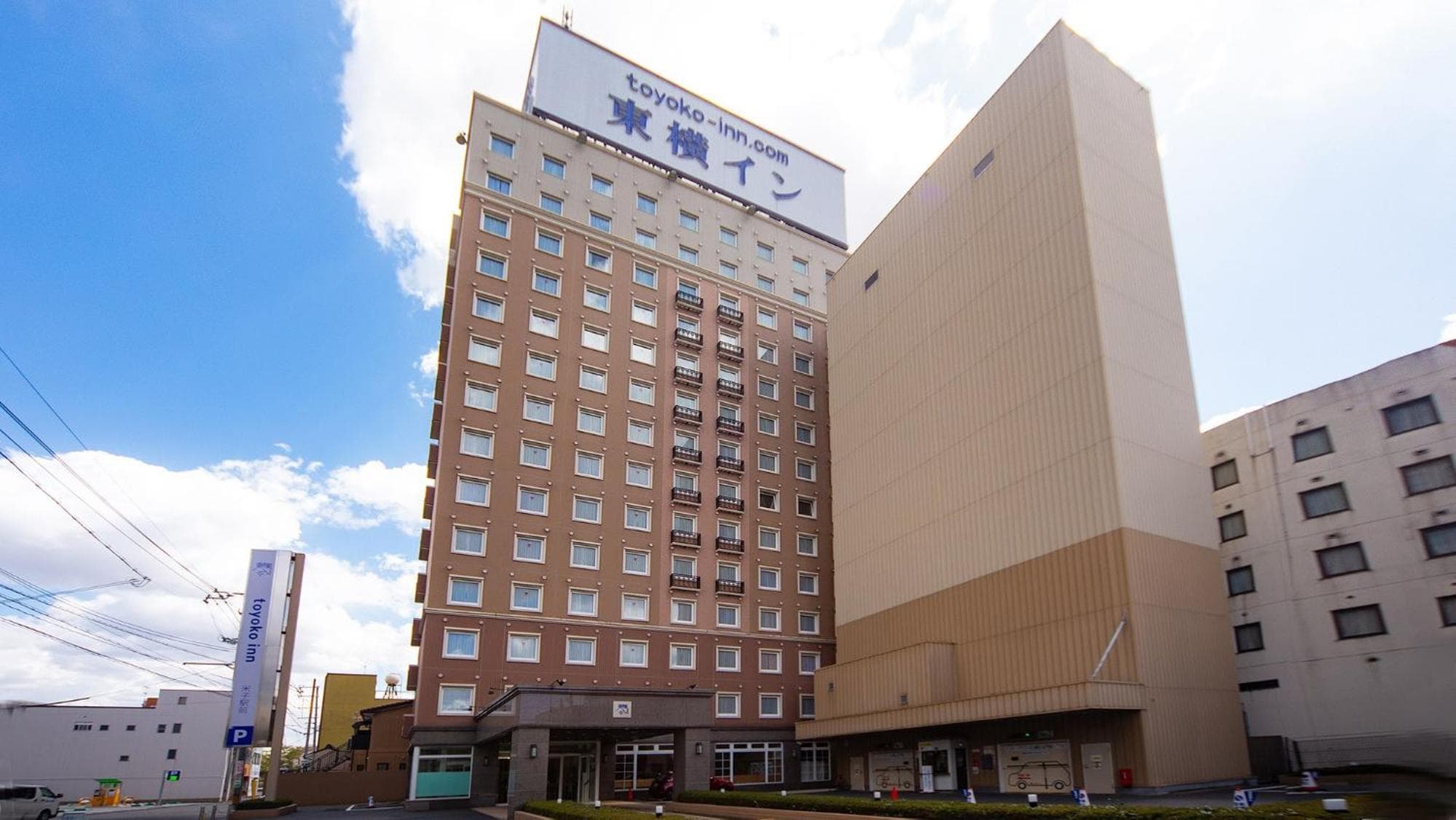 Toyoko Inn Yonago Ekimae
