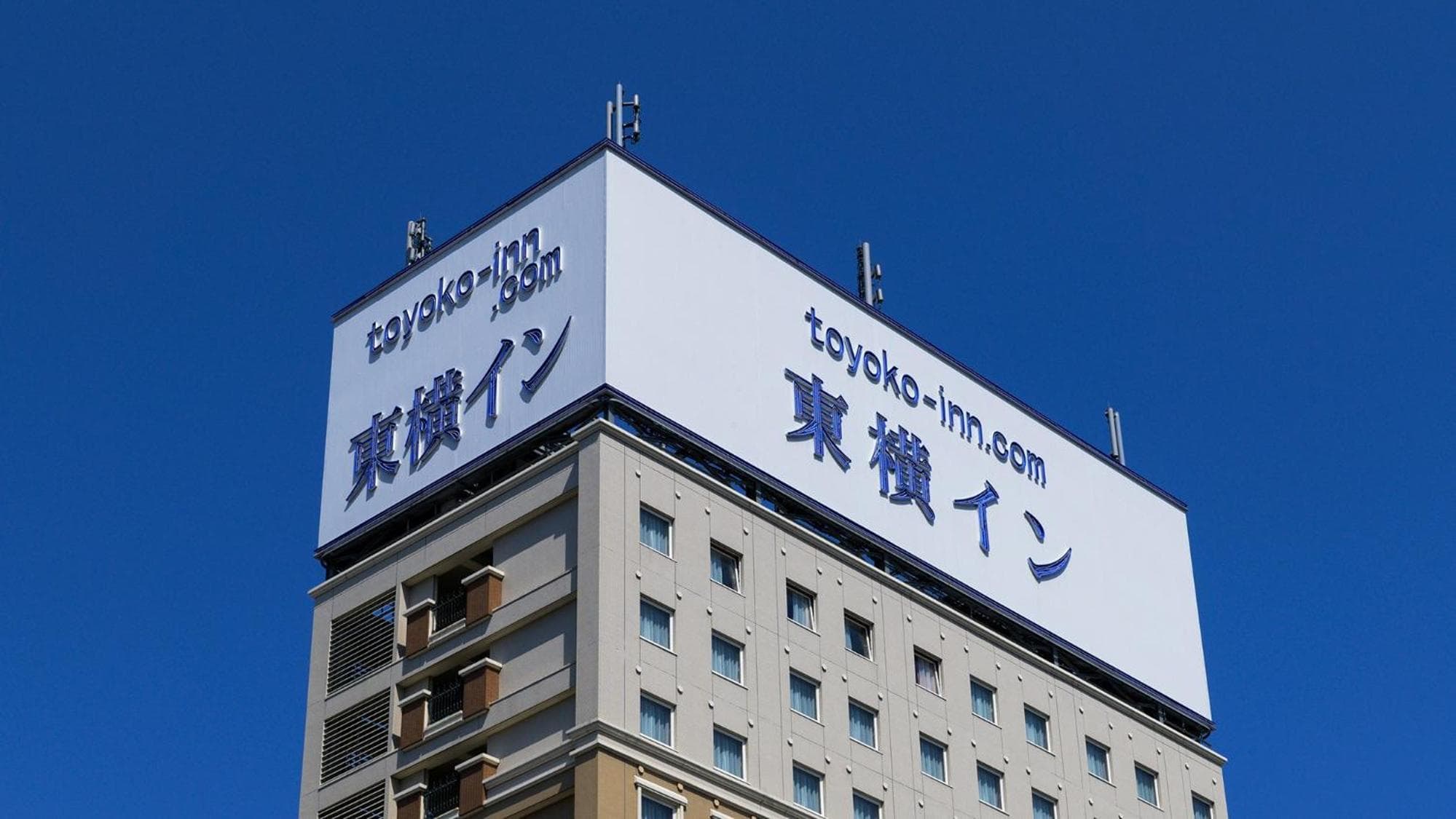 Toyoko Inn Hirosaki Ekimae photo 7