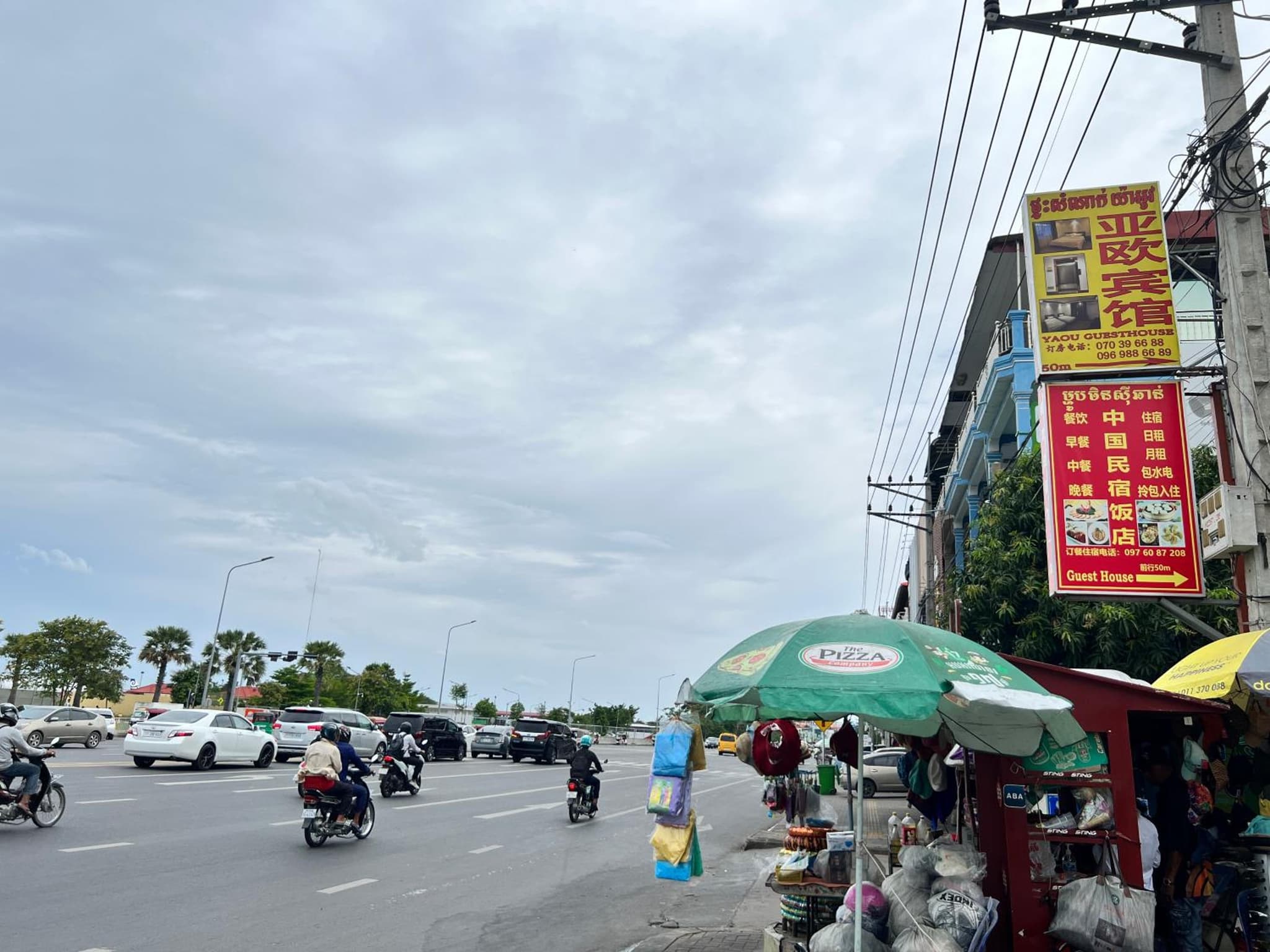 Yaou Hotel photo 4