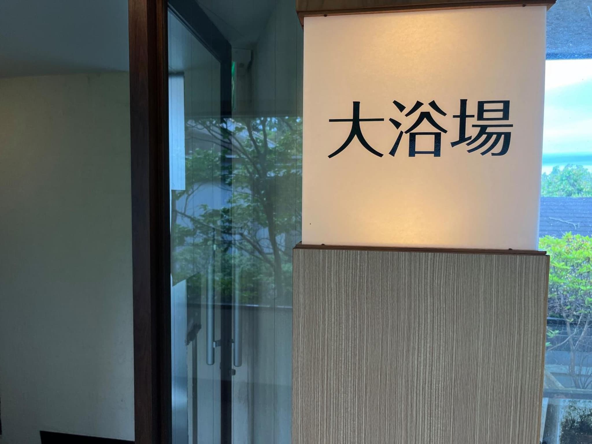 Hotel Laforet Shuzenji photo 6