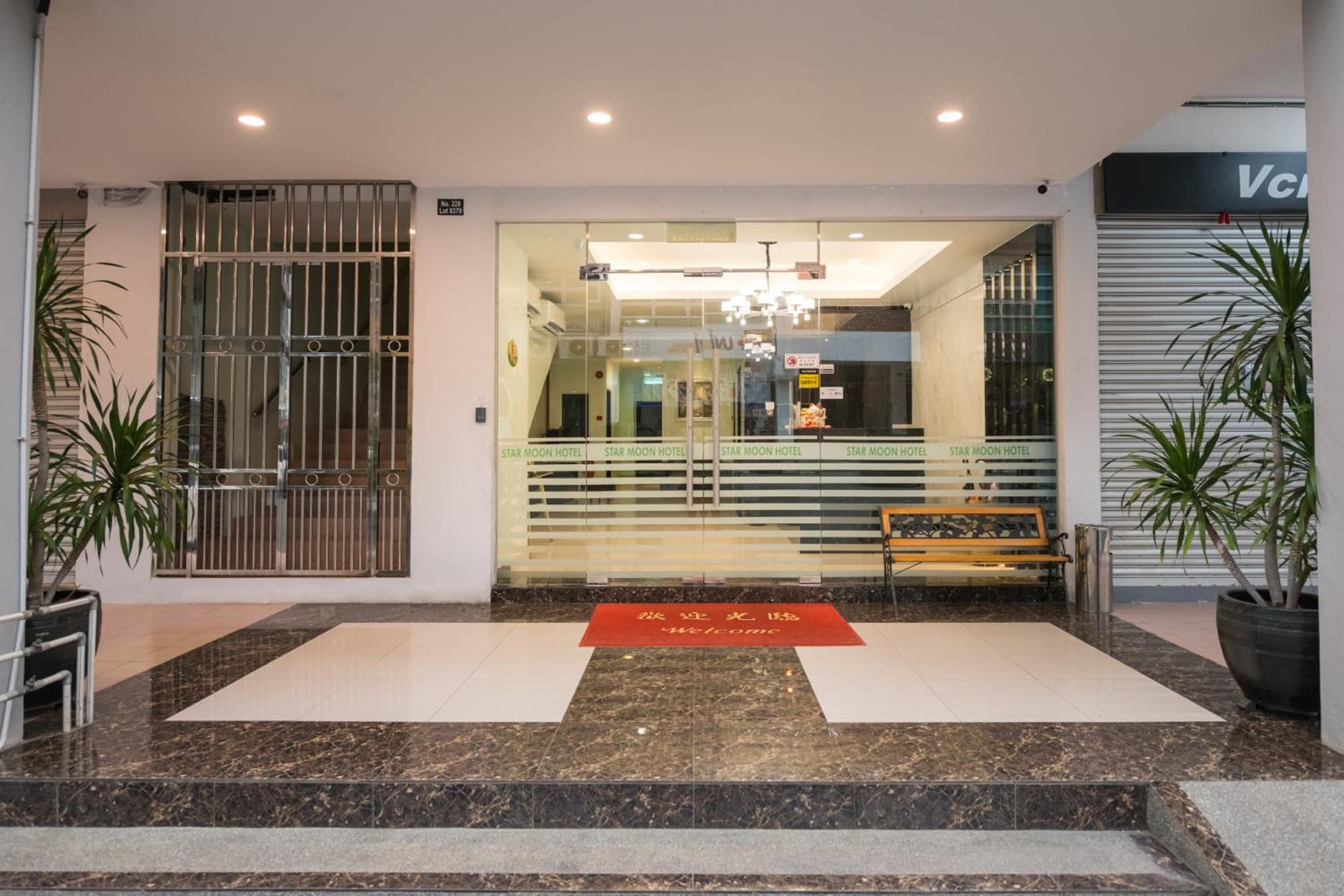 STAR MOON HOTEL photo 3