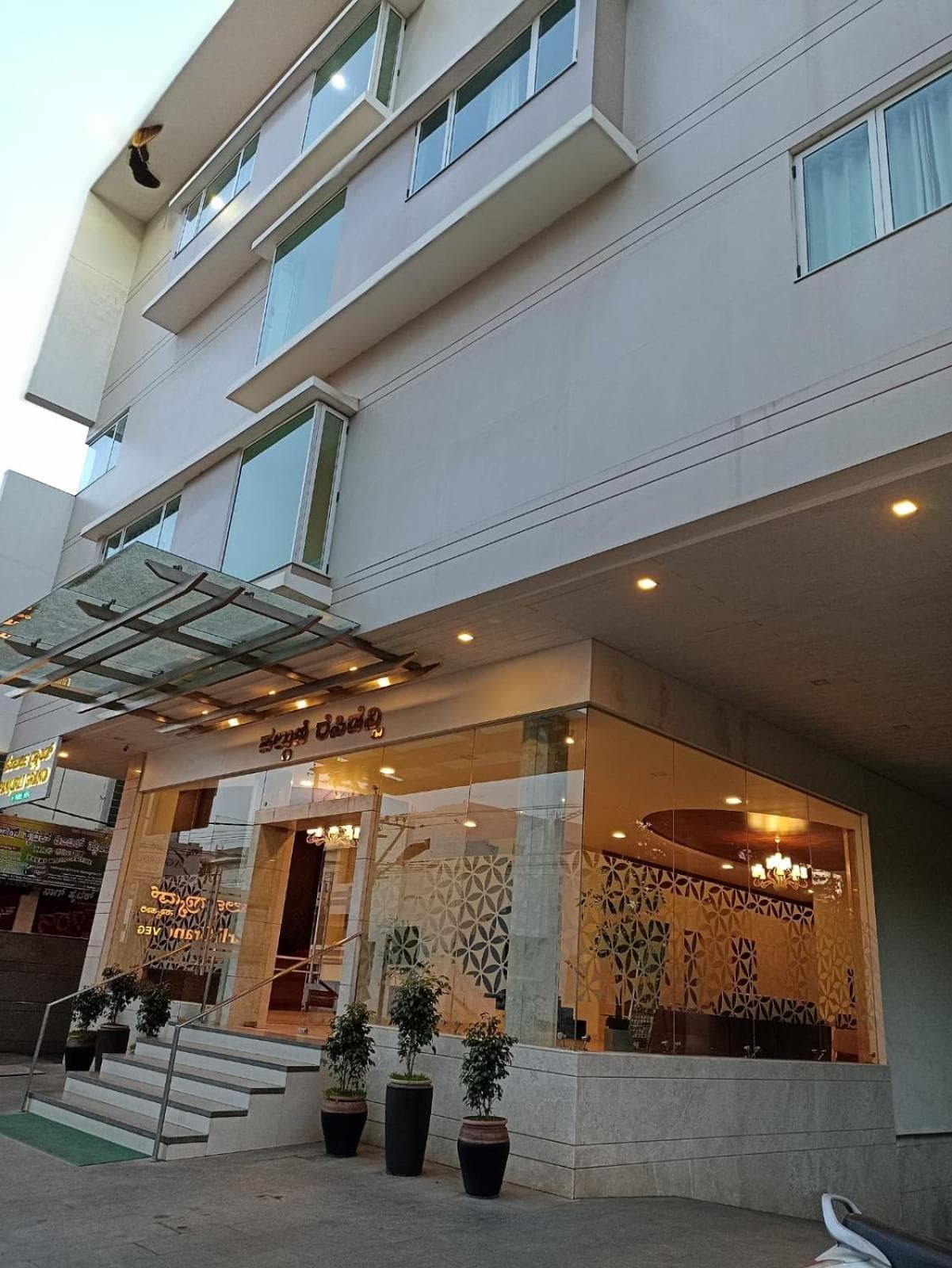 Palguni Residency photo 2