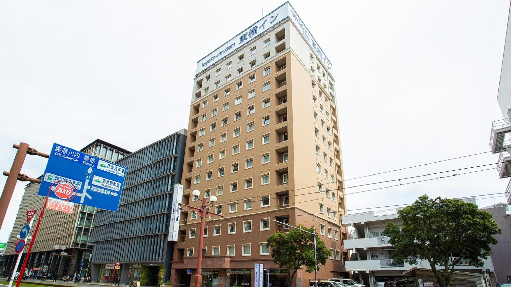 Toyoko Inn Kagoshima chuo eki Higashi guchi