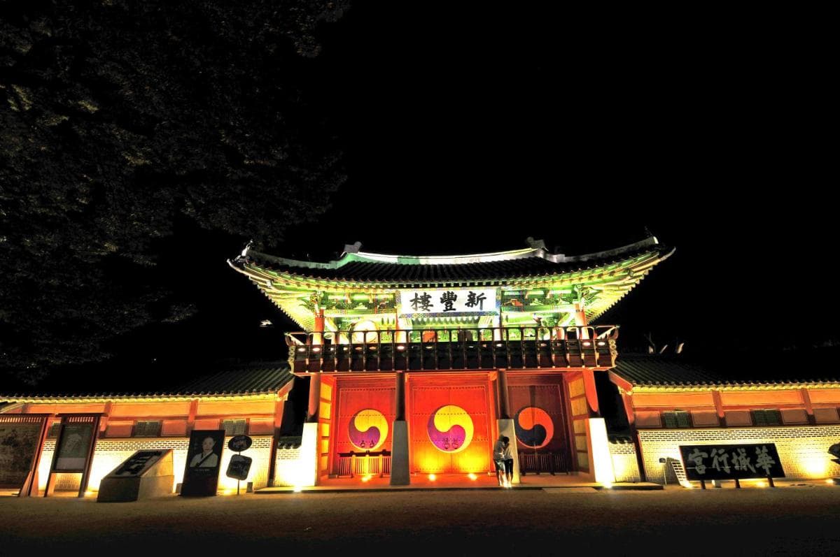Hwaseong Guesthouse photo 5