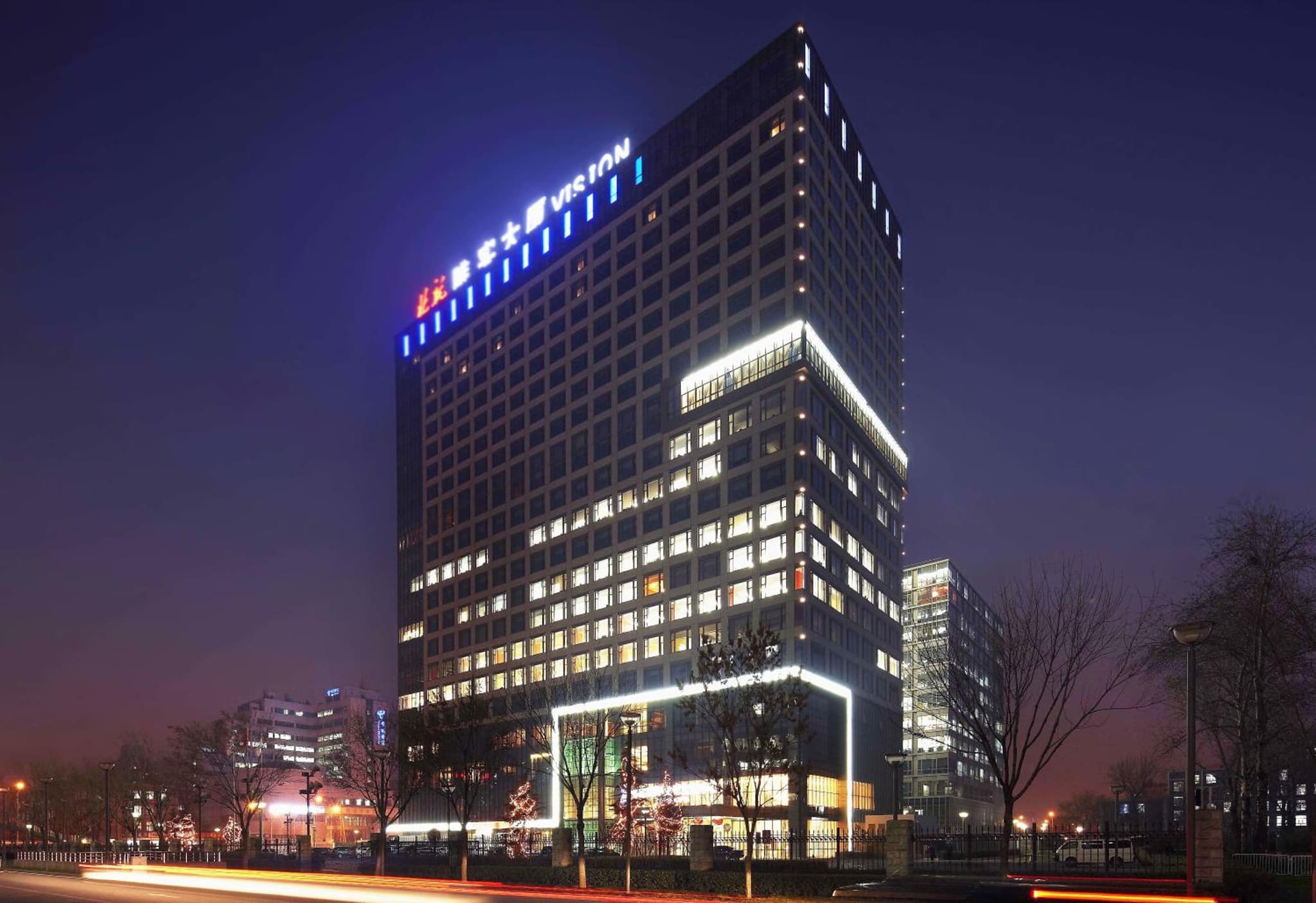Vision Plaza Beijing photo 3