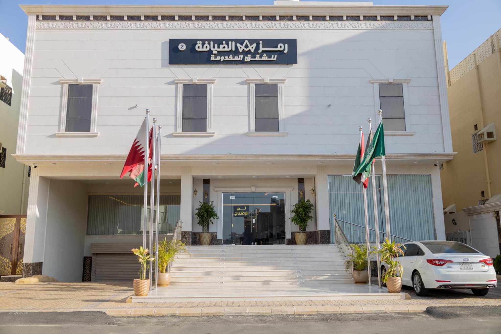 Ramz Aldiyafa 2 photo 3