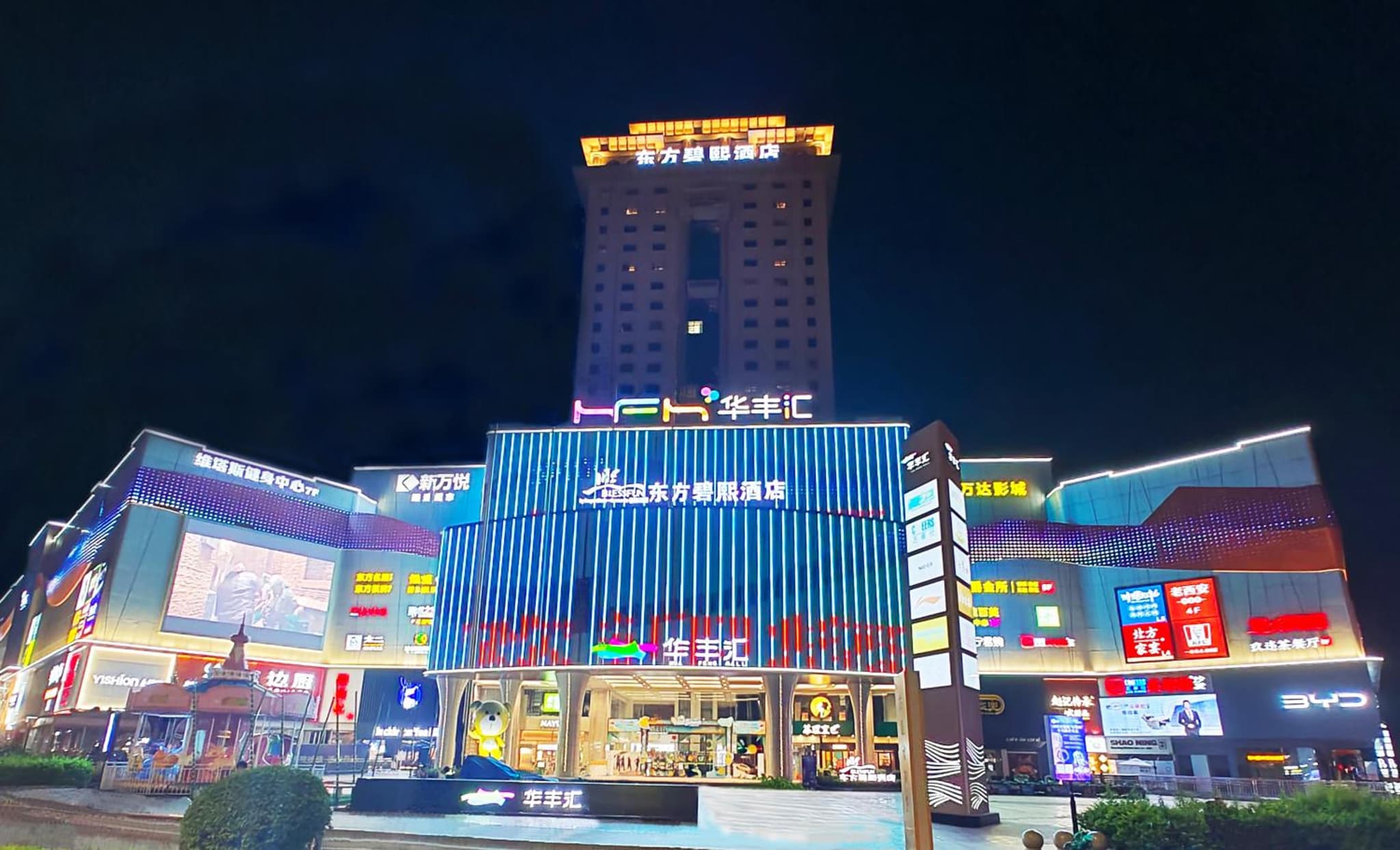 Zhongshan Phoenix By Funyard