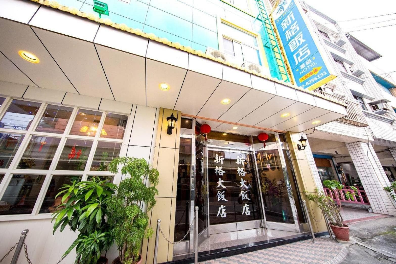 花蓮市區新格大飯店-部分房型 保證車位 Hualien Synco Hotel photo 4