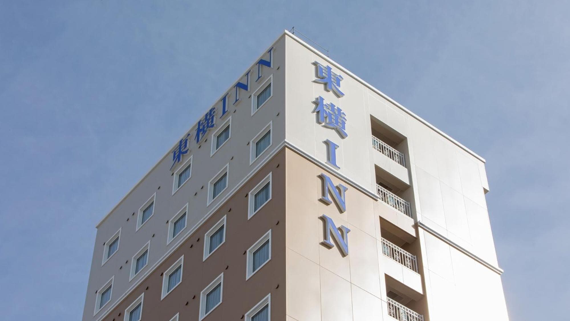 Toyoko Inn Oyama-eki Higashi-guchi No.2 photo 9