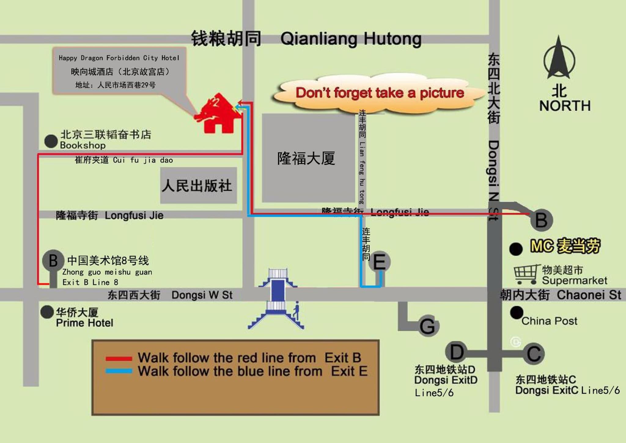 Happy Dragon Hotel -- Fluent English speaking Tourist ticket service Near Tian ' AnMen Forbidden City National Art Museum photo 3