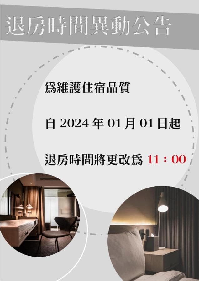 Ramble Hotel photo 3