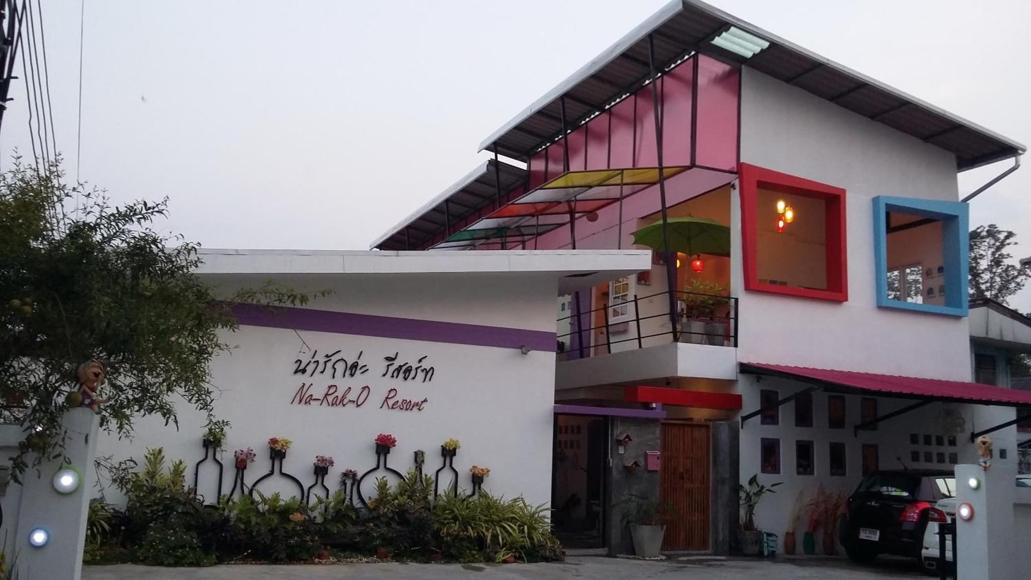 Na-Rak-O Resort