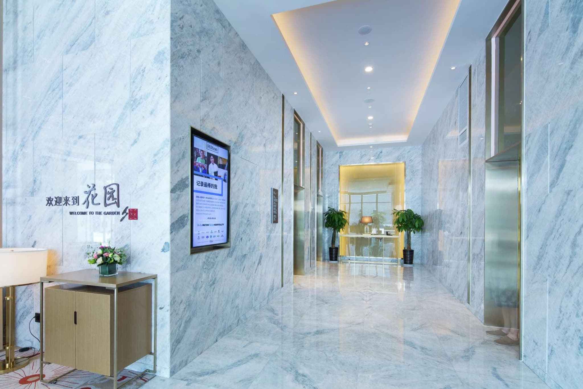Hilton Garden Inn Qidong photo 7